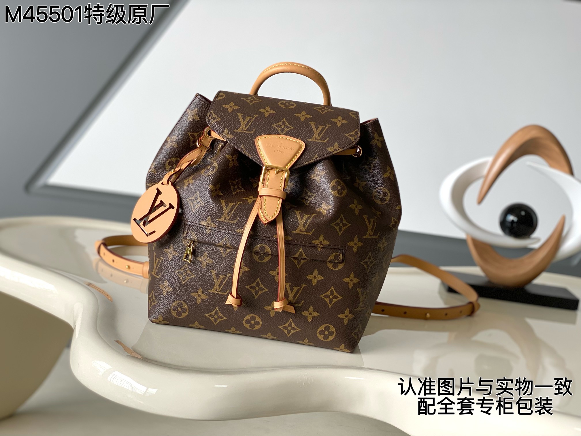NO:940172,[Special grade all-steel MB original factory] Model: M45501 Exclusive background Check the quality MONTSOURIS small backpack 163C01 transcoding chip [Full package at the counter] Size: 27.5*33*14CM The leather is genuine OEM Italian A-grade leather, focusing on quality, all-steel hardware, fabrics, handwork, oil edges, A-grade high-quality products, comprehensive upgrades, LV [top original order], Louis  vuitton19860909【特级全钢MB原厂】型号:M45501 独家背景 认准质量 MONTSOURIS小号双肩包 163C01变码芯片【专柜全套包装】 尺寸:27.5*33*14CM 皮料是正品代工厂意大利A级皮料,专注在于品质、全钢五金、面料、手工、油边、A级高品质出品、全面再次升级、,LV【顶级原单】,louis vuitton,Bag