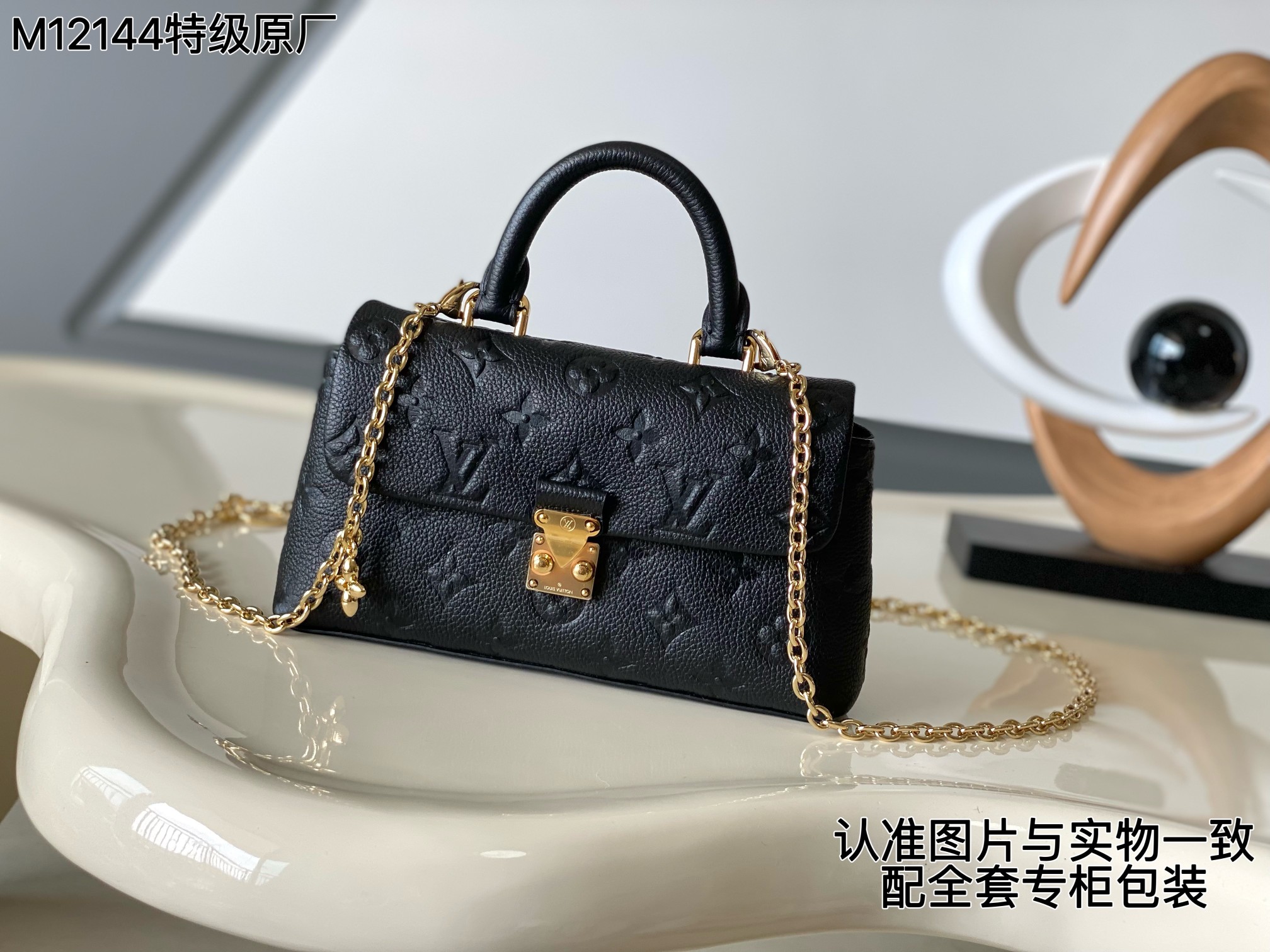 NO:940239,[Special grade all-steel MB original factory] Model: M12144 Black Exclusive background Check the quality NANO MADELEINE handbag 163C01 transcoding chip [Full set of counter packaging] Size: 21*12.5*6CM The leather is genuine OEM Italian A-grade leather, focusing on quality, all-steel hardware, fabrics, handwork, oil edges, A-grade high-quality products, comprehensive upgrades, LV [top original order], Louis  vuitton19860909【特级全钢MB原厂】型号:M12144黑色 独家背景 认准质量 NANO MADELEINE 手袋 163C01变码芯片【专柜全套包装】 尺寸:21*12.5*6CM 皮料是正品代工厂意大利A级皮料,专注在于品质、全钢五金、面料、手工、油边、A级高品质出品、全面再次升级、,LV【顶级原单】,louis vuitton,Bag