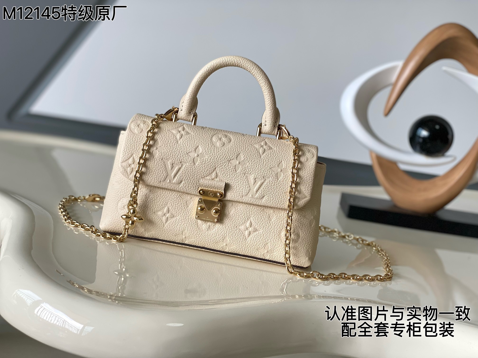NO:940244,[Special grade all-steel MB original factory] Model: 12145 white Exclusive background Check the quality NANO MADELEINE handbag 163C01 transcoding chip [Full set of counter packaging] Size: 21*12.5*6CM The leather is genuine OEM Italian A-grade leather, focusing on quality, all-steel hardware, fabrics, handwork, oil edges, A-grade high-quality products, comprehensive upgrades, LV [top original order], Louis  vuitton19860909【特级全钢MB原厂】型号:12145白色 独家背景 认准质量 NANO MADELEINE 手袋 163C01变码芯片【专柜全套包装】 尺寸:21*12.5*6CM 皮料是正品代工厂意大利A级皮料,专注在于品质、全钢五金、面料、手工、油边、A级高品质出品、全面再次升级、,LV【顶级原单】,louis vuitton,Bag
