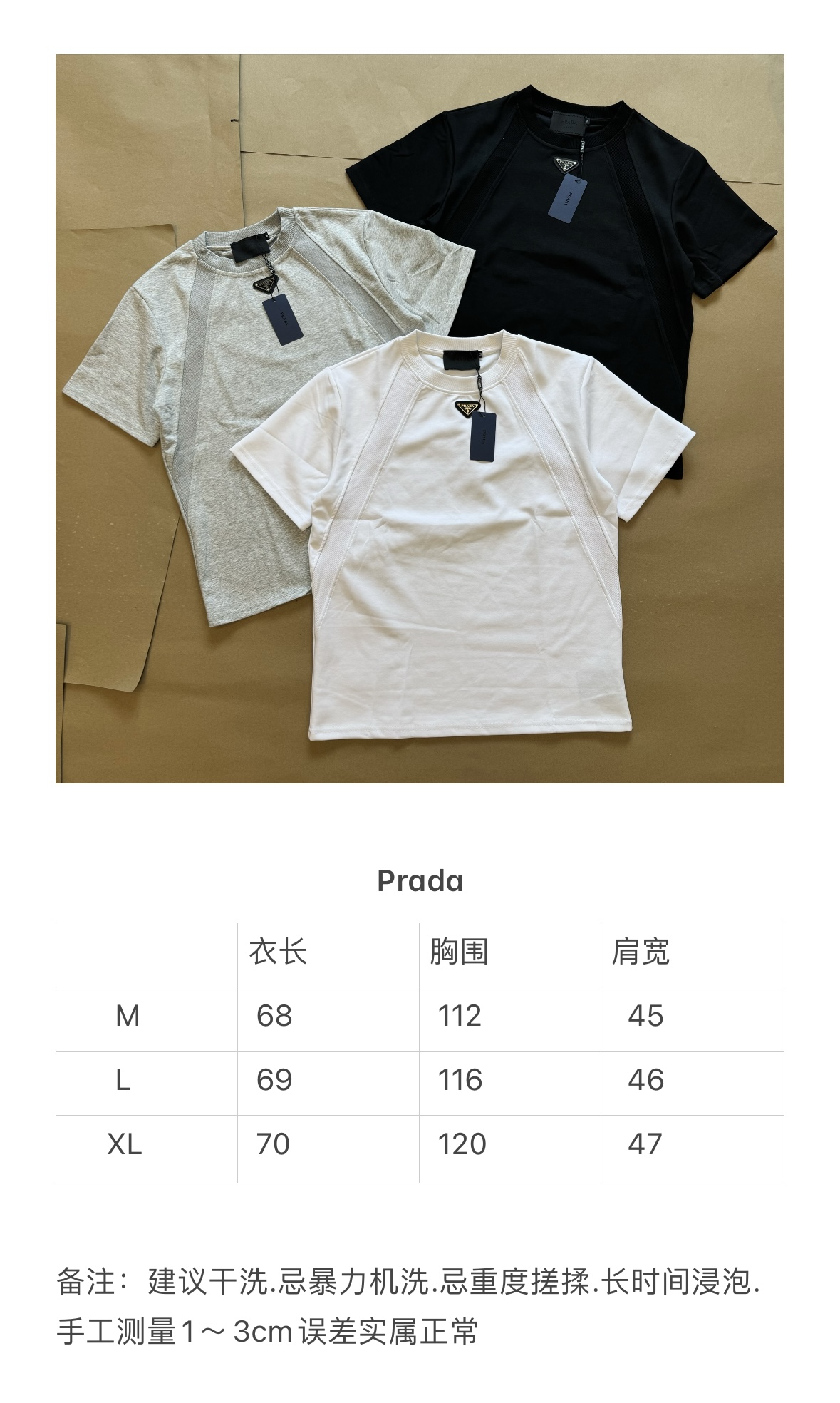 💰115
Prada 2025Fw 普拉达解构拼接太空棉短袖T恤
把Cleanfit极简风玩到这么高级的只有它了 甄选280g空气液态棉 无论上身还是摸上去更加高级
直到现在才发现所谓的高级感不是满身名牌logo的张扬 而是一件简单有心思的单品 上身更加立体有型并且亲和贴肤 远看平平无奇 近看却藏着修饰肩型的缝线 俩侧的竖纹肌理 增添了表面高级造型感 搭配上螺纹设计完美修饰脖子线条 区别市面上宽松落肩袖 这款boxy正肩版型能更完美的展示身材比例 这种高级感才是经得起琢磨的美 胸前定制P家经典倒三角标 简约而不简单 大厂做工 三标辅料齐全 男女情侣款
Color:灰/黑/白
Size:m~xl