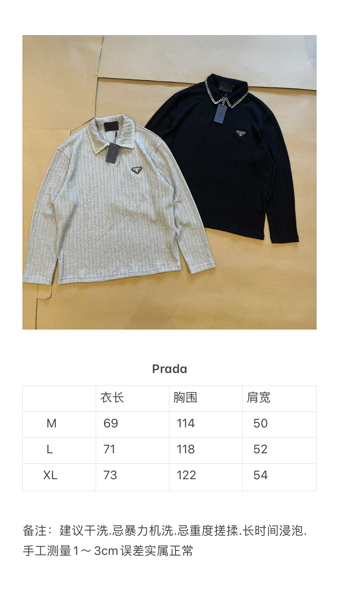 Prada Long Sleeve Textured Polo Shirt - Classic Old Money Style, Relaxed Fit 10 i1755250810323 4573 0 8