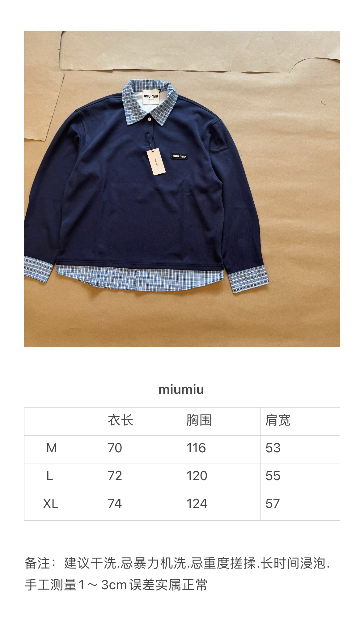 💰125
MiuMiu 25Fw 缪缪早秋假俩件格纹拼接Polo长袖
想要穿出差异化 成为小美眼中的优雅少爷 那怎么少的了这件假俩件miumiu系列格纹Polo长袖 首先他这个复合全棉面料 就已经把我狠狠的拿捏住了 摸起来是软糯细腻的 简直不要太舒服 而且他袖口领口这里 都用了格纹的元素做拼接 整体呢会偏低饱和度一些 撞色真的不要太百搭 这上身不妥妥的学院男高嘛 再搭配上不规则的下摆 增添穿搭的多样性 短宽版型则会让少爷们秒变180 这你还不小小心动一下 胸前定制miumiu贴标 帅完了简直 设计感十足 男女情侣可穿 大厂做工 三标辅料齐全
Color:藏蓝
Size:m~xl