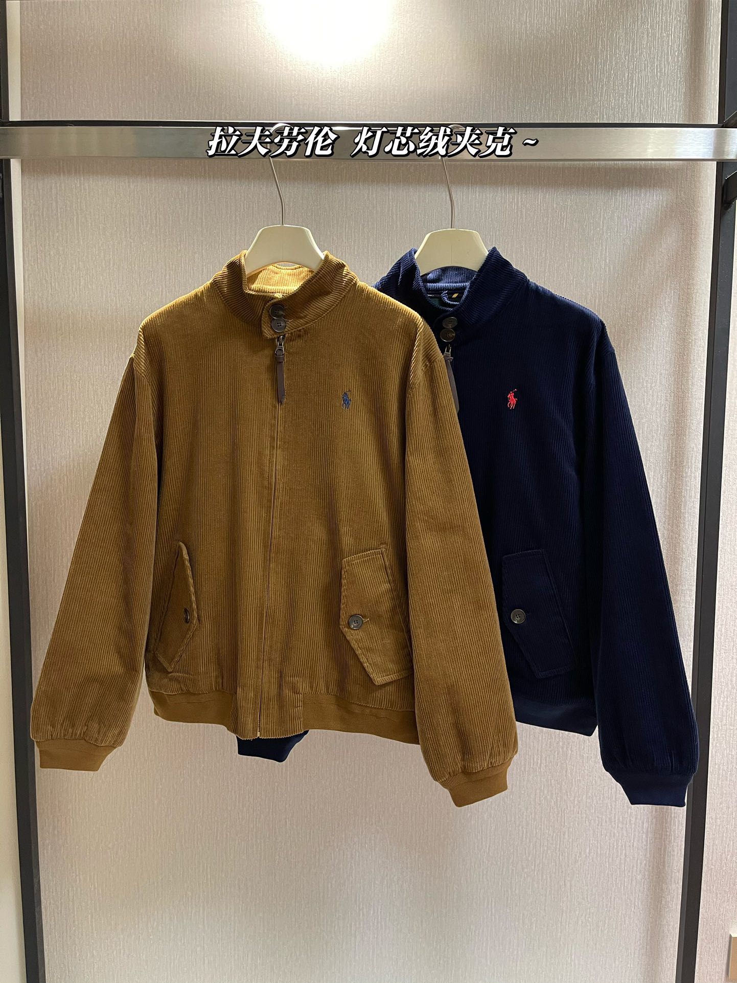 Ralph Lauren Clothing Coats & Jackets Embroidery Corduroy Spring/Fall Collection