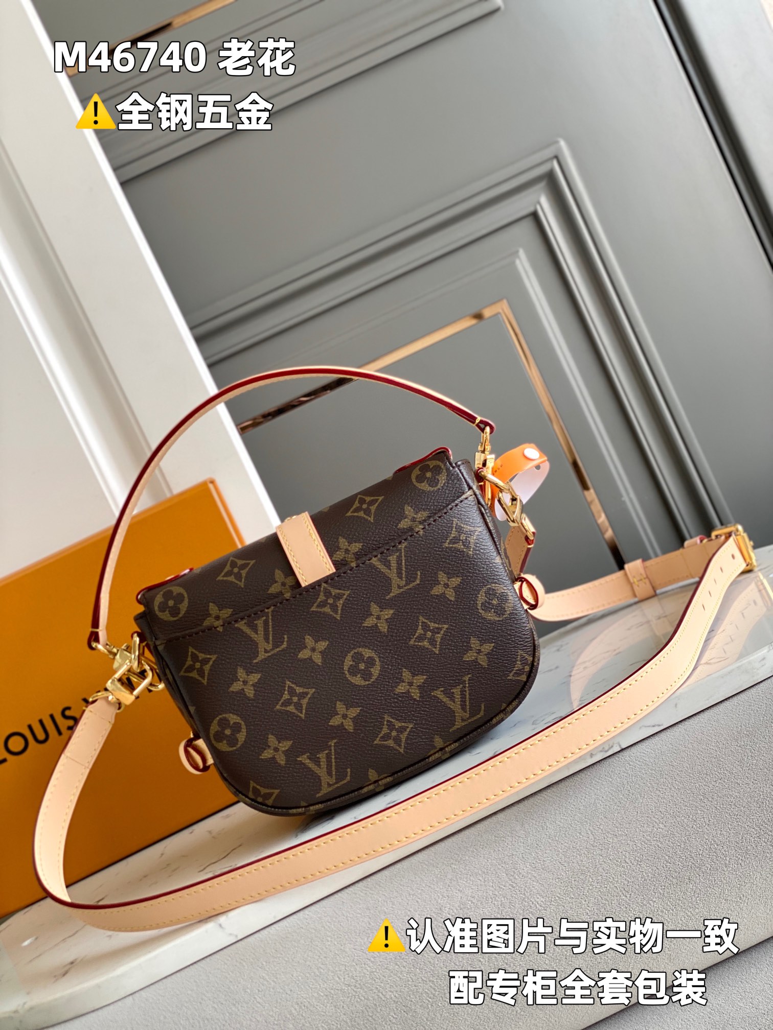 Louis Vuitton Haute Couture Classic Luxury Handbag Shoulder Crossbody 3