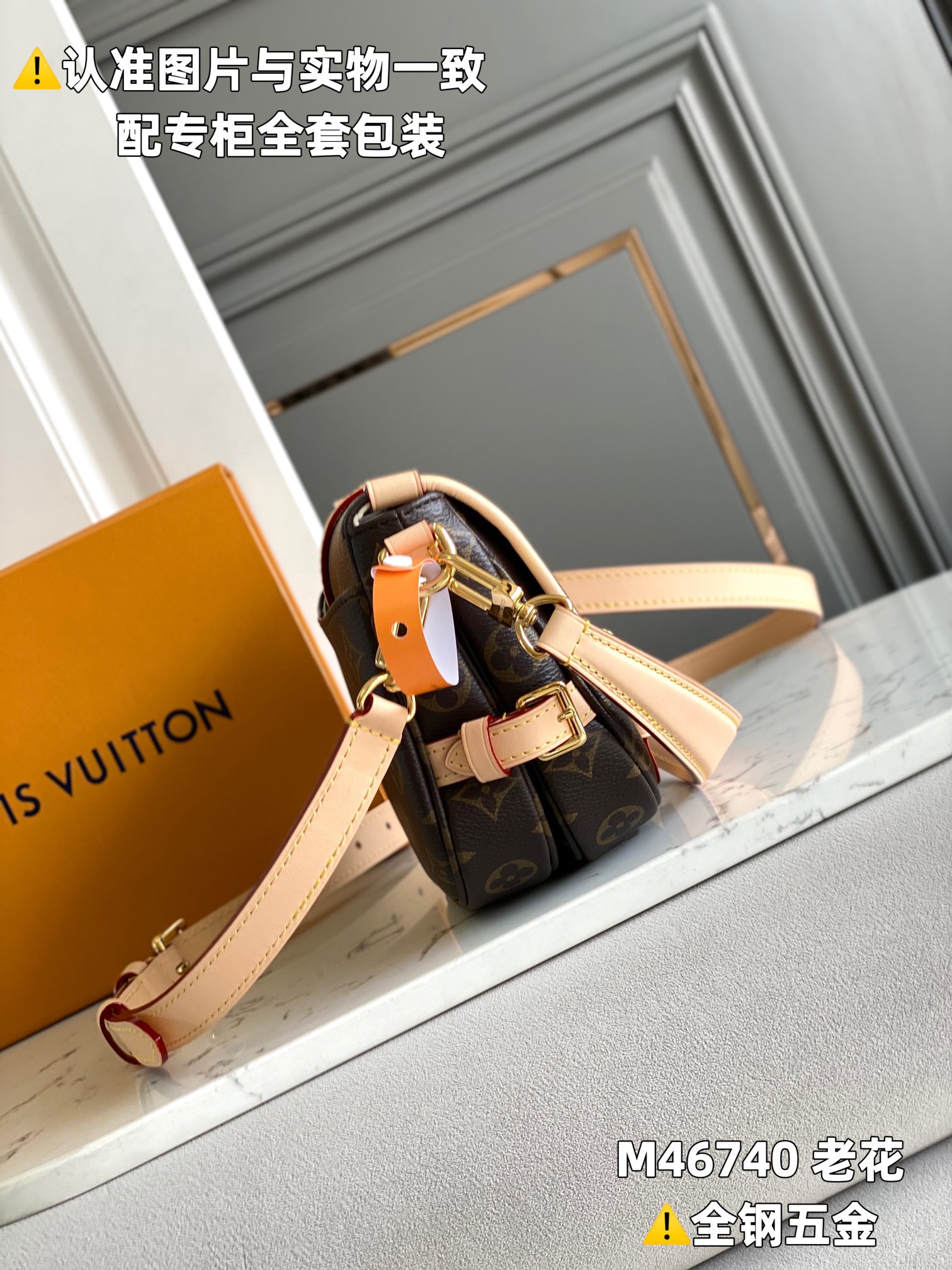 Louis Vuitton Haute Couture Classic Luxury Handbag Shoulder Crossbody 2