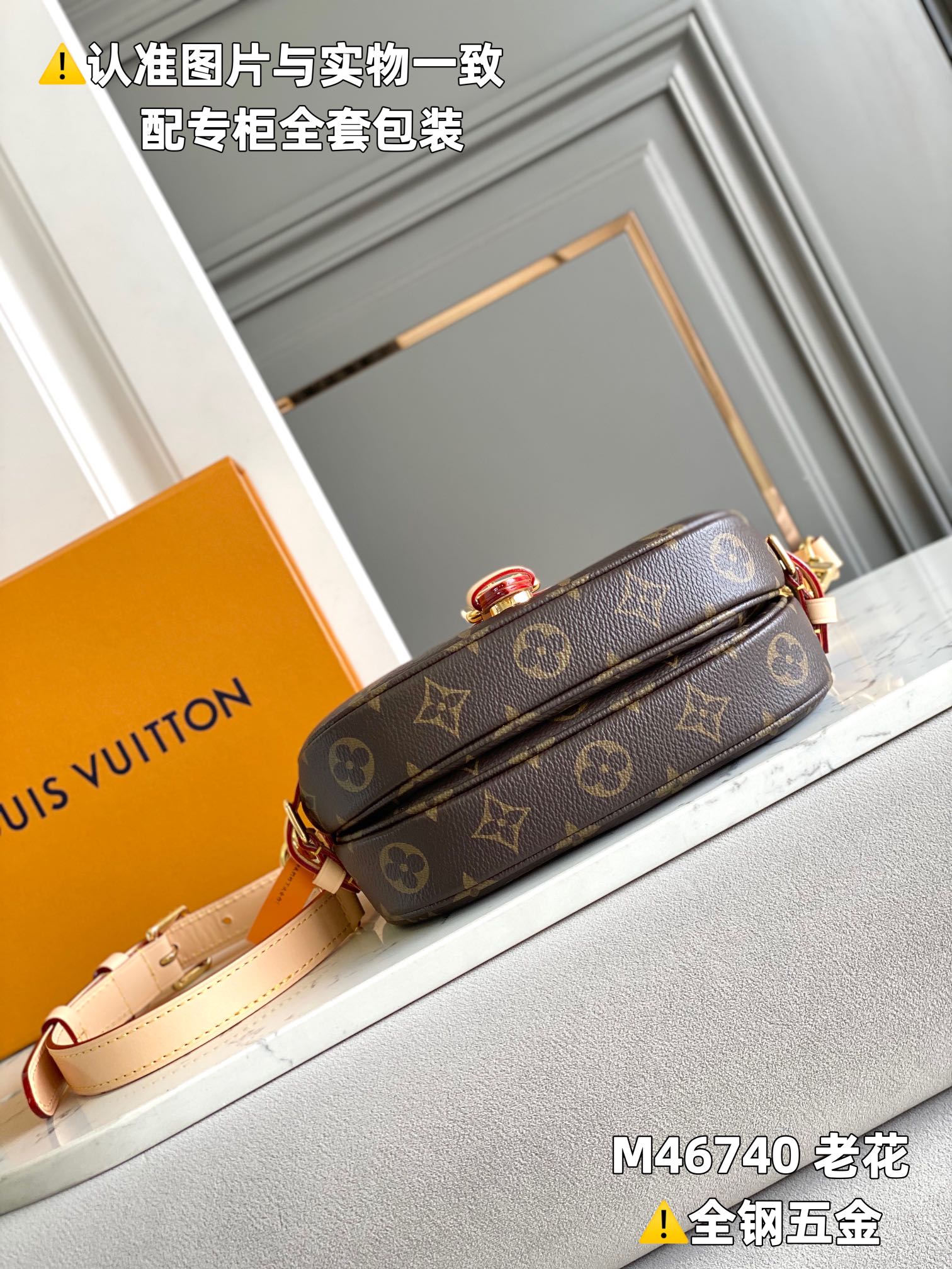 Louis Vuitton Haute Couture Classic Luxury Handbag Shoulder Crossbody 4