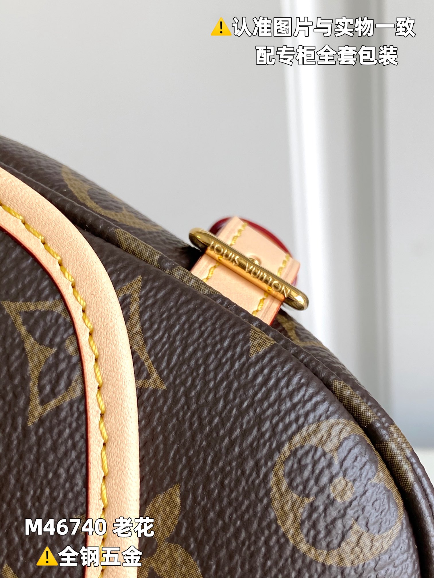 路易威登 Louis Vuitton 高定典藏名品高定成衣时装外套连衣裙衬衫T恤 #6DAE4878 5