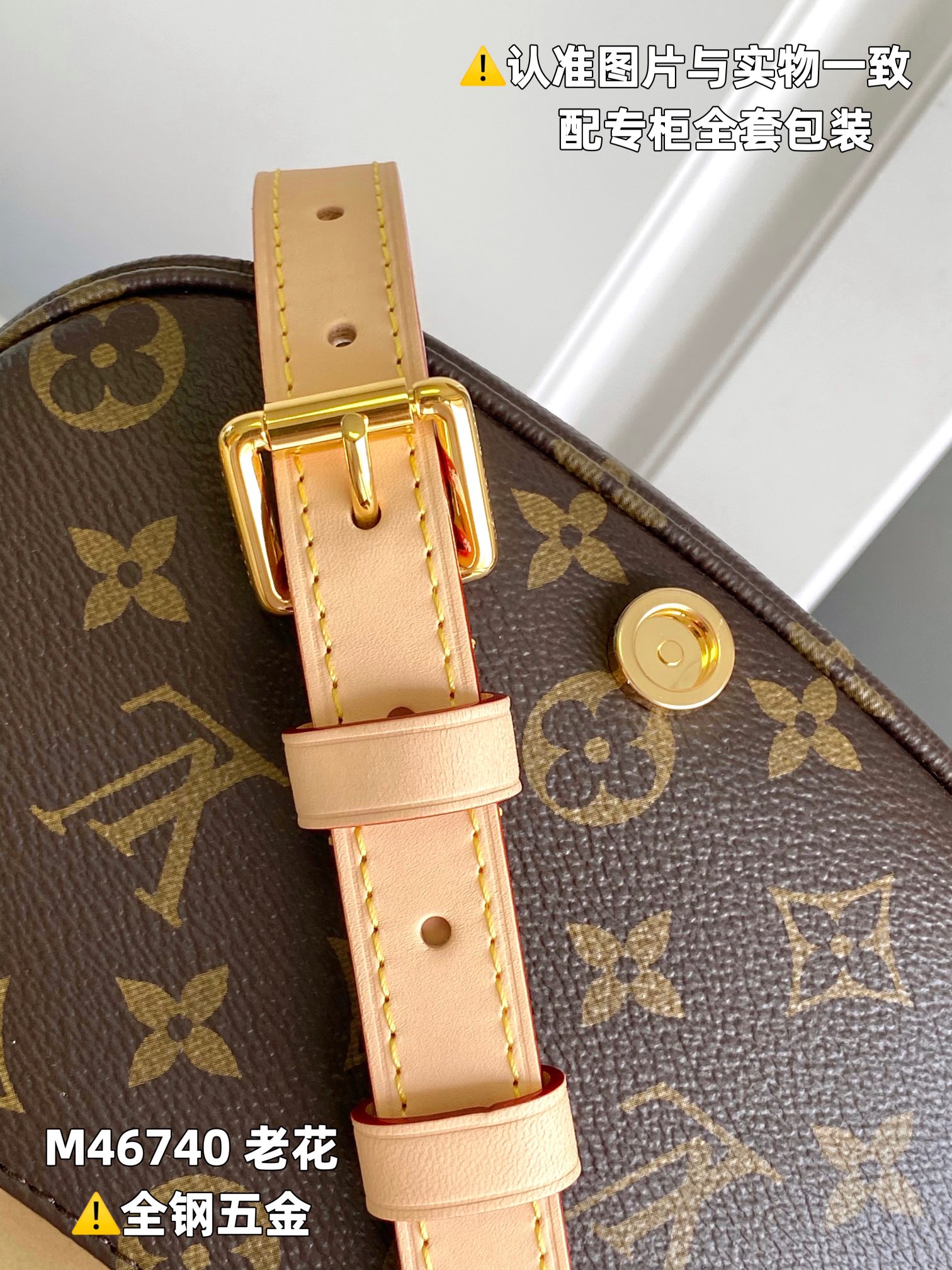 路易威登 Louis Vuitton 高定典藏名品高定成衣时装外套连衣裙衬衫T恤 #6DAE4878 6