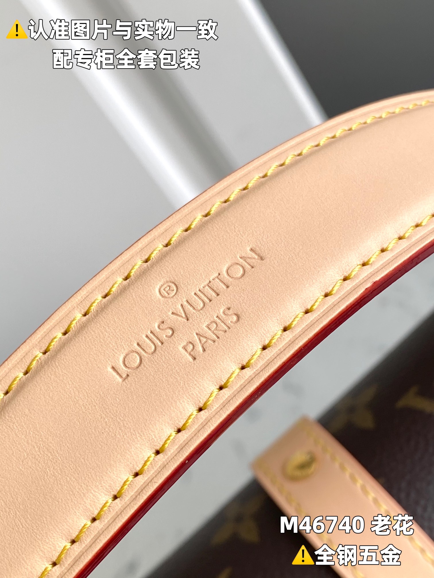 路易威登 Louis Vuitton 高定典藏名品高定成衣时装外套连衣裙衬衫T恤 #6DAE4878 2