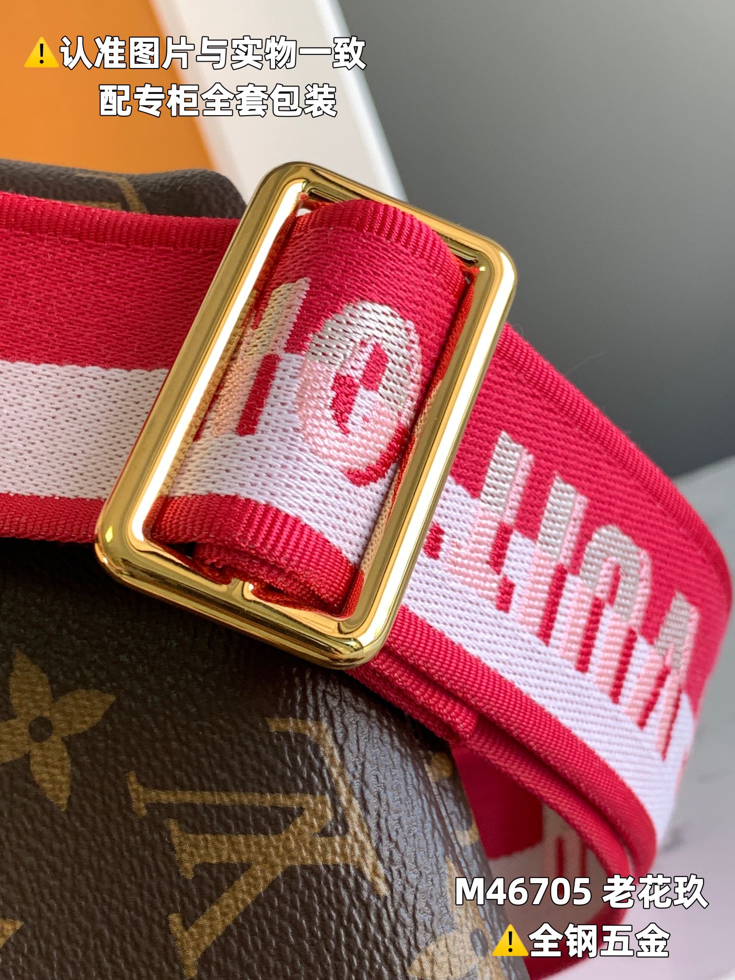 路易威登 Louis Vuitton 高定典藏经典高奢皮具手袋托特包斜挎包女包 #C3DE42A3 8