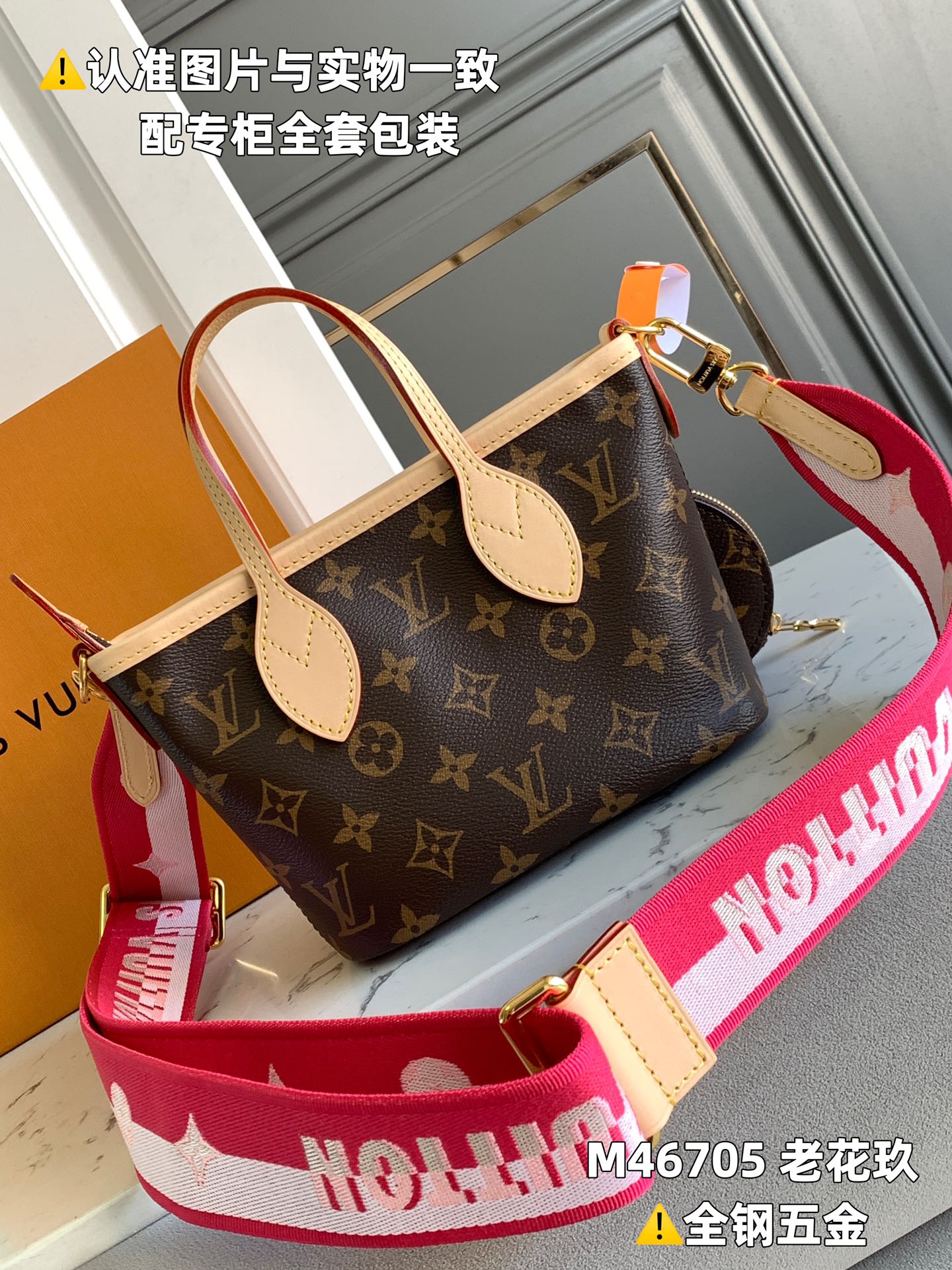 路易威登 Louis Vuitton 高定典藏经典高奢皮具手袋托特包斜挎包女包 #C3DE42A3 3