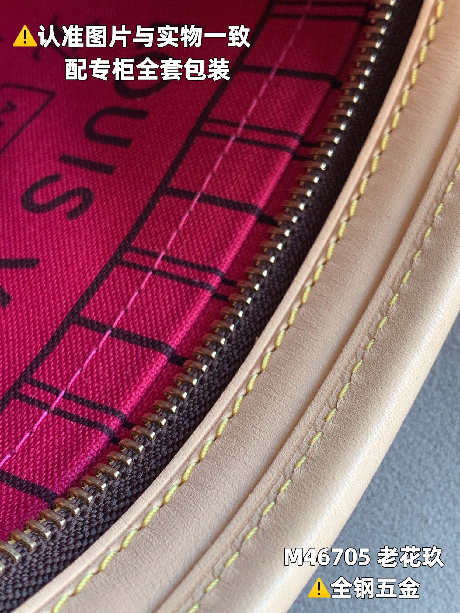 路易威登 Louis Vuitton 高定典藏经典高奢皮具手袋托特包斜挎包女包 #C3DE42A3 9