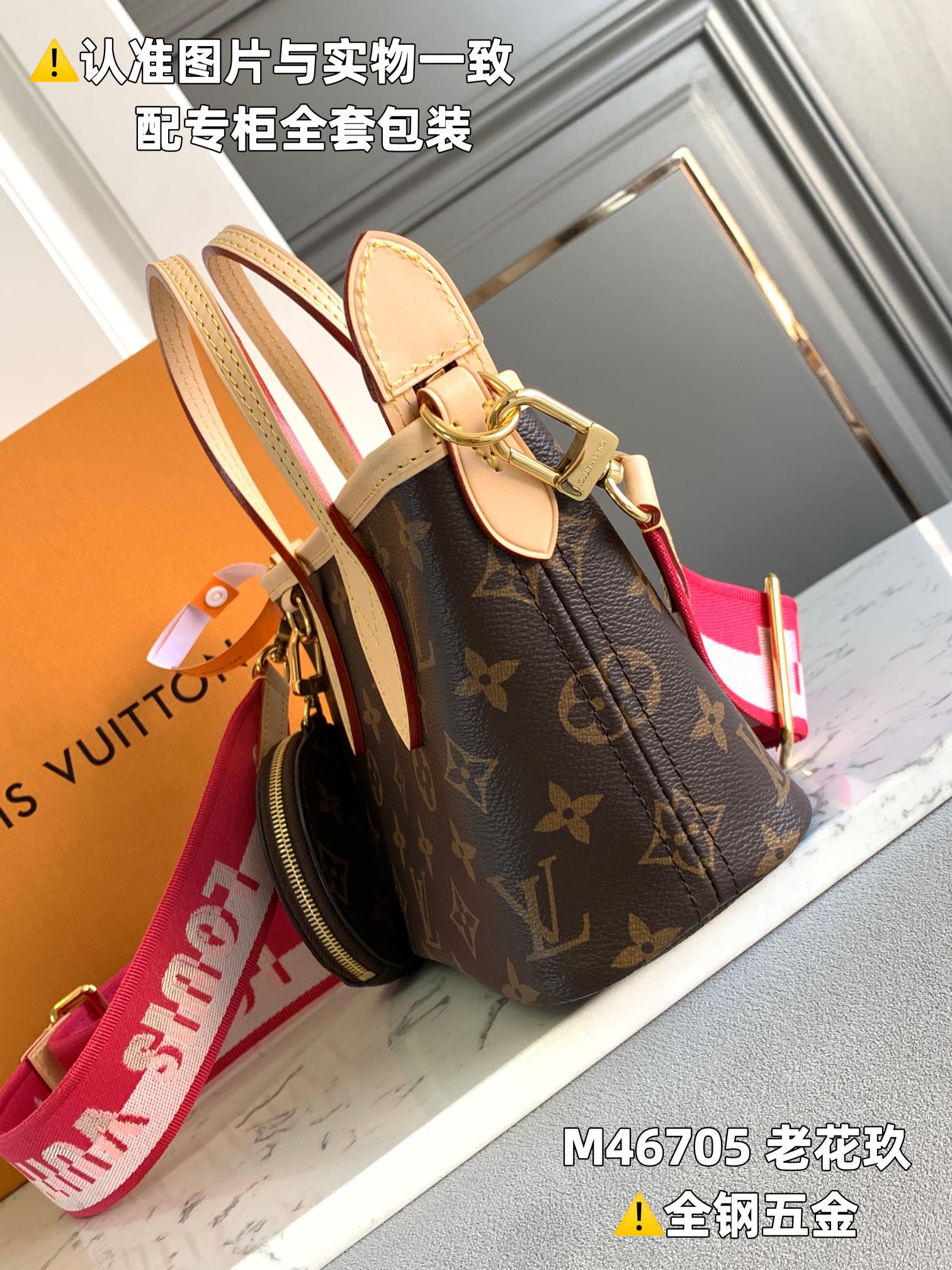 路易威登 Louis Vuitton 高定典藏经典高奢皮具手袋托特包斜挎包女包 #C3DE42A3 2