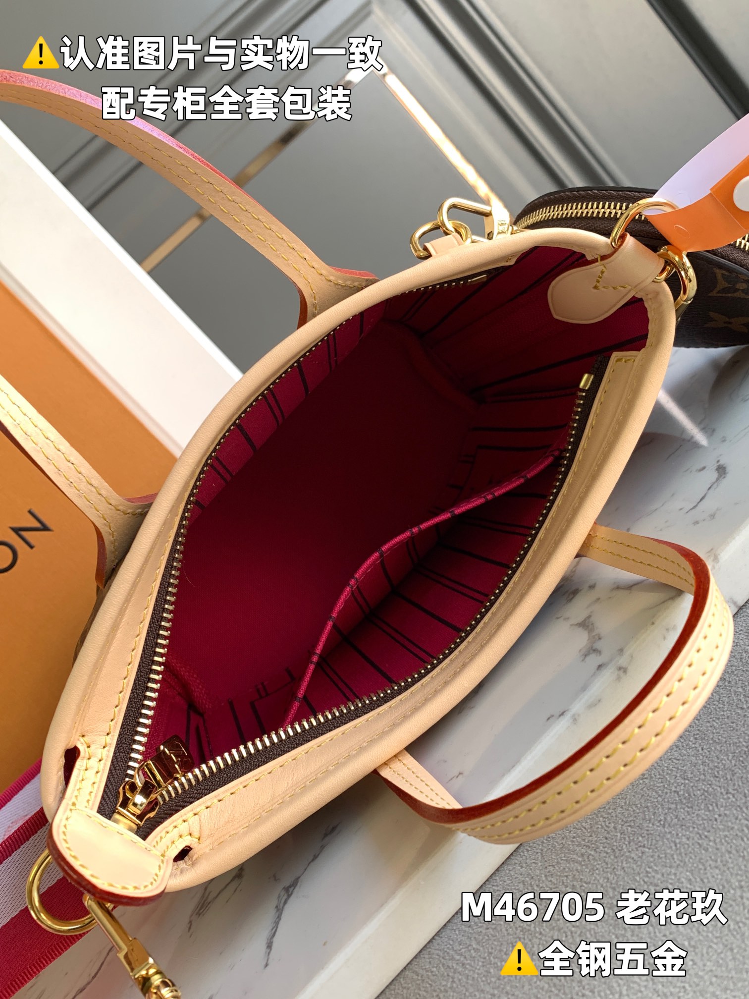 路易威登 Louis Vuitton 高定典藏经典高奢皮具手袋托特包斜挎包女包 #C3DE42A3 5