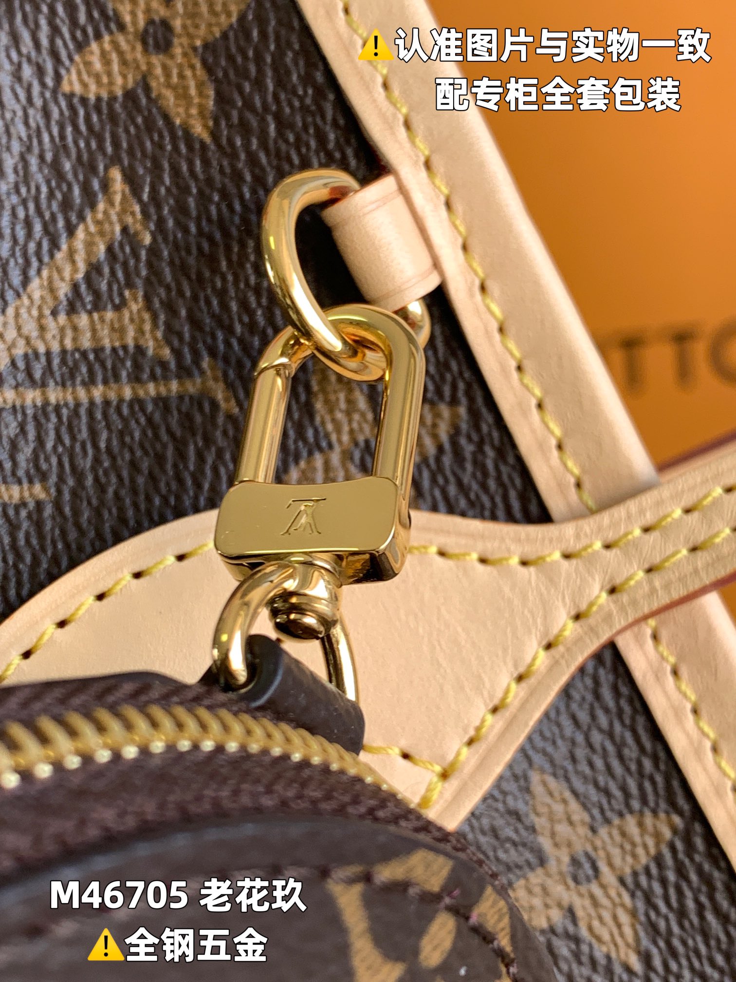 路易威登 Louis Vuitton 高定典藏名品高定成衣时装外套连衣裙衬衫T恤 #1A0FA130 3