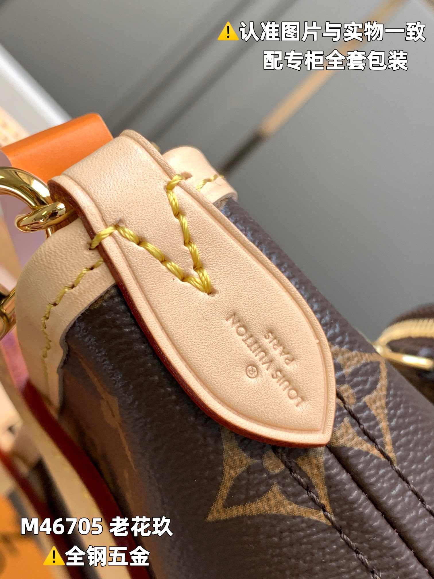 路易威登 Louis Vuitton 高定典藏名品高定成衣时装外套连衣裙衬衫T恤 #1A0FA130 2