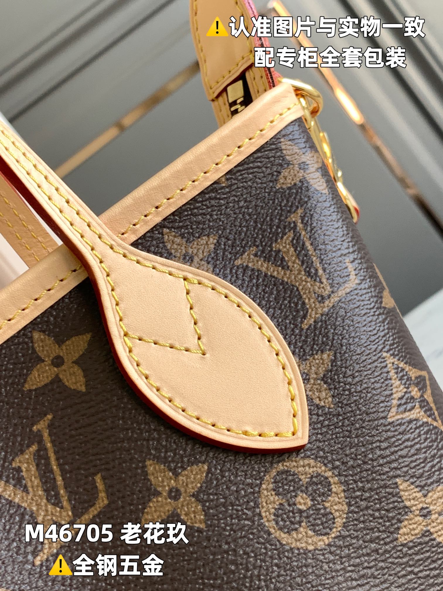 路易威登 Louis Vuitton 高定典藏名品高定成衣时装外套连衣裙衬衫T恤 #1A0FA130 6