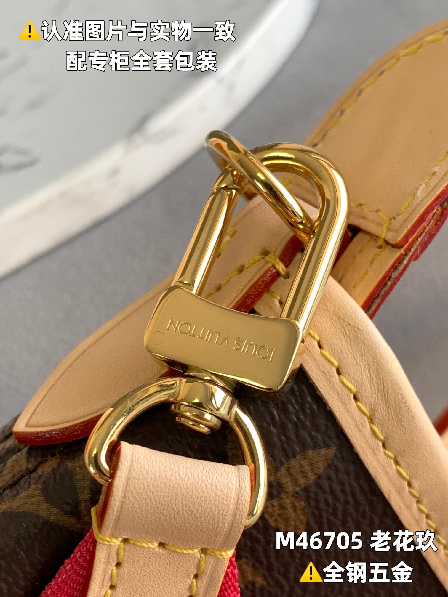 路易威登 Louis Vuitton 高定典藏名品高定成衣时装外套连衣裙衬衫T恤 #1A0FA130 4