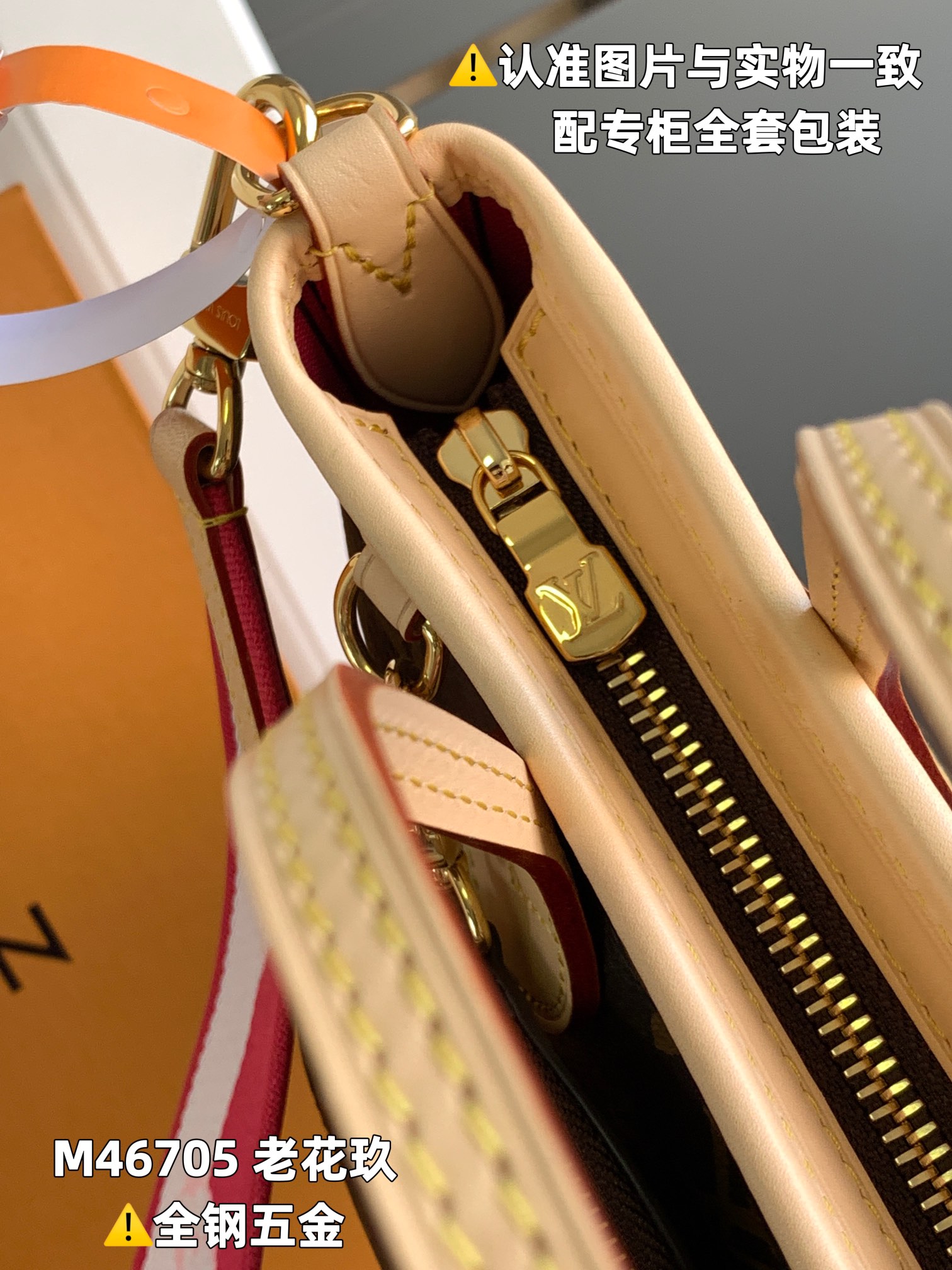 路易威登 Louis Vuitton 高定典藏名品高定成衣时装外套连衣裙衬衫T恤 #1A0FA130 5