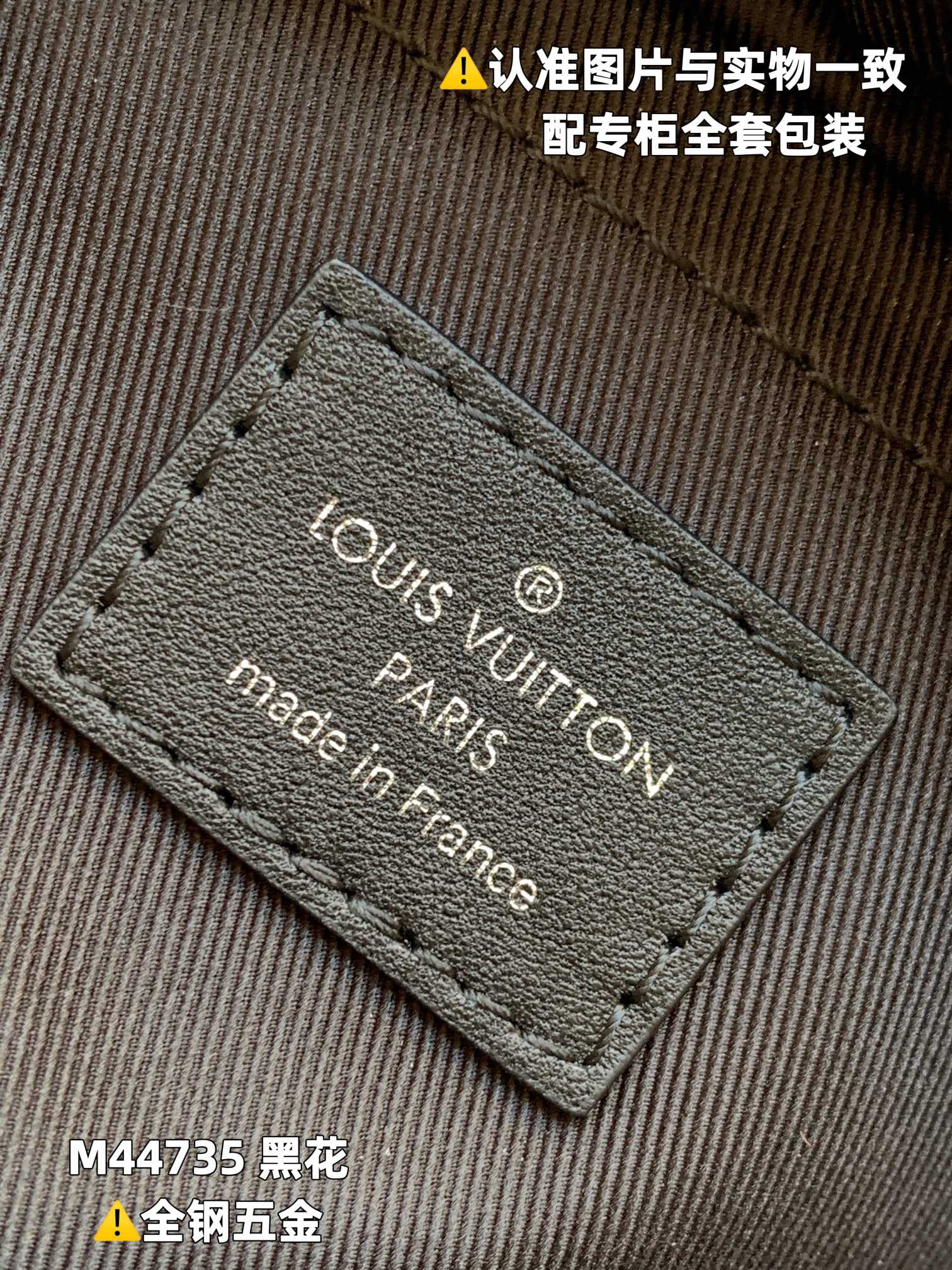 路易威登 Louis Vuitton 高定典藏经典高奢皮具手袋托特包斜挎包女包 #3C5043B4 9