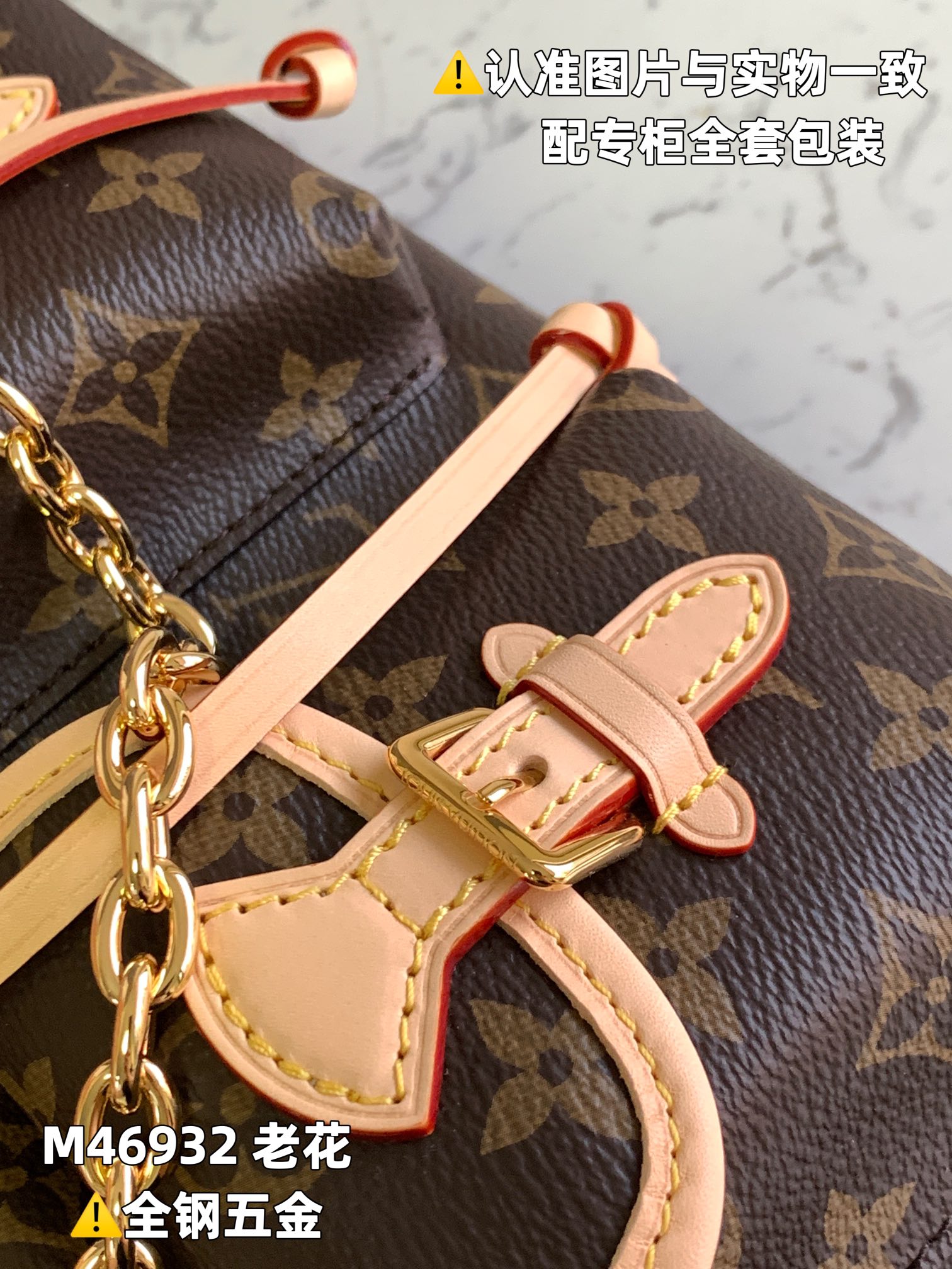 路易威登 Louis Vuitton 高定典藏经典高奢皮具手袋托特包斜挎包女包 #692E2C66 7