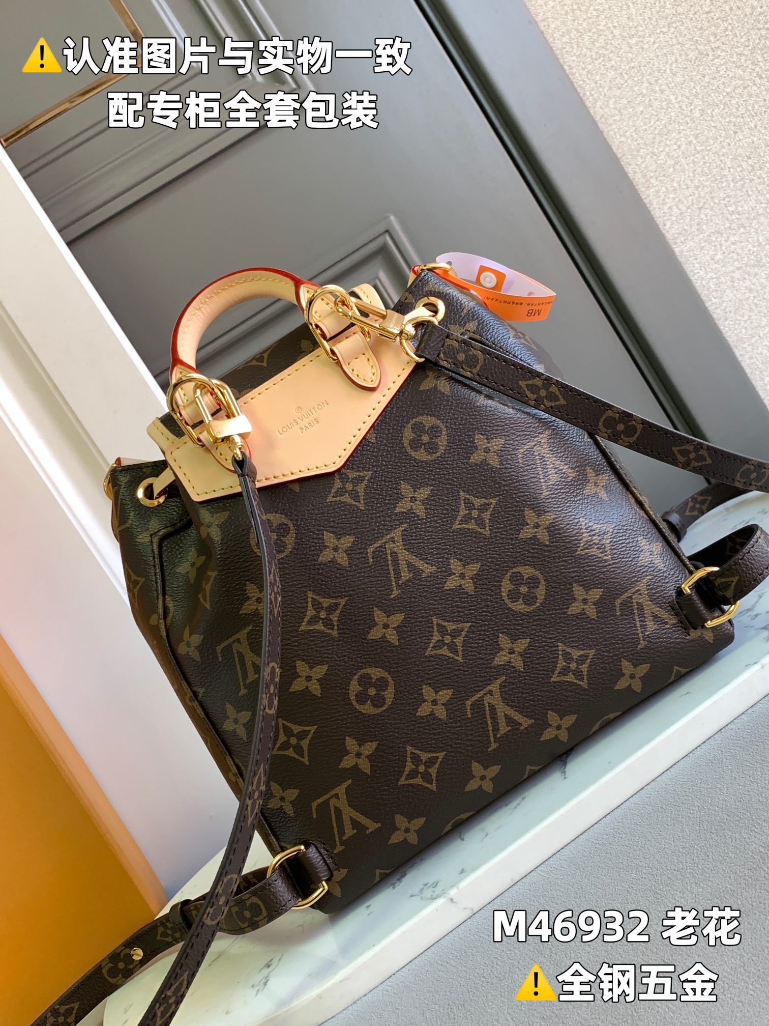 路易威登 Louis Vuitton 高定典藏经典高奢皮具手袋托特包斜挎包女包 #692E2C66 3