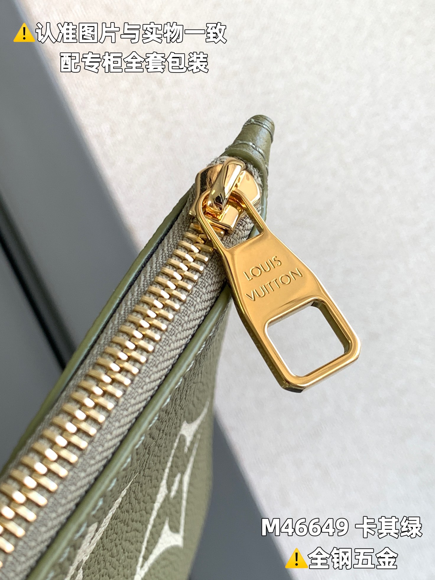 路易威登 Louis Vuitton 高定典藏名品高定成衣时装外套连衣裙衬衫T恤 #8A17EBDD 4