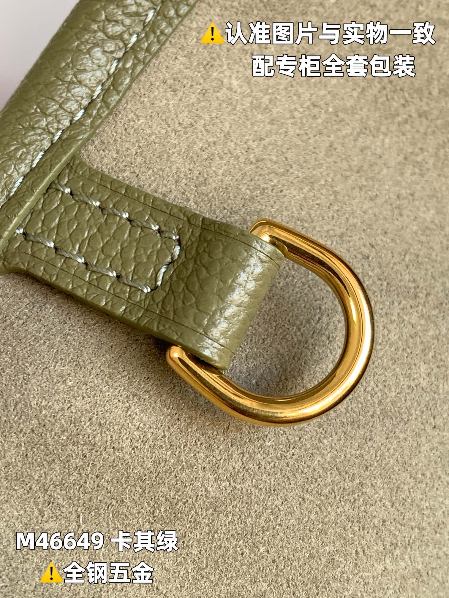 路易威登 Louis Vuitton 高定典藏名品高定成衣时装外套连衣裙衬衫T恤 #8A17EBDD 6