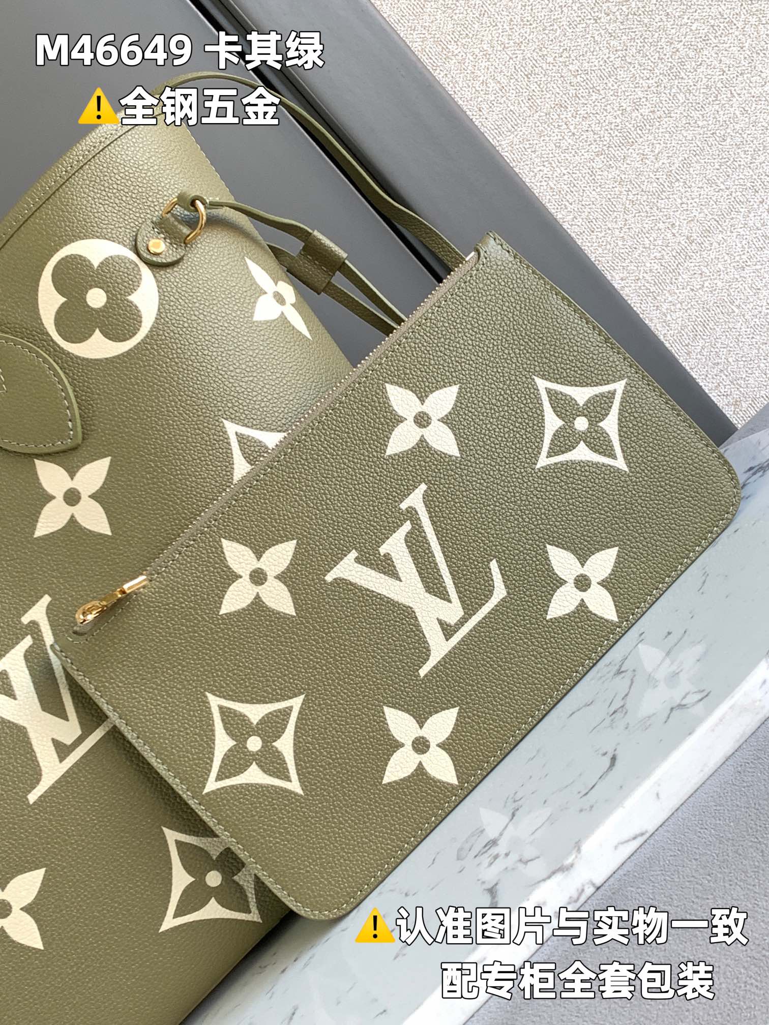 路易威登 Louis Vuitton 高定典藏名品高定成衣时装外套连衣裙衬衫T恤 #8A17EBDD 3