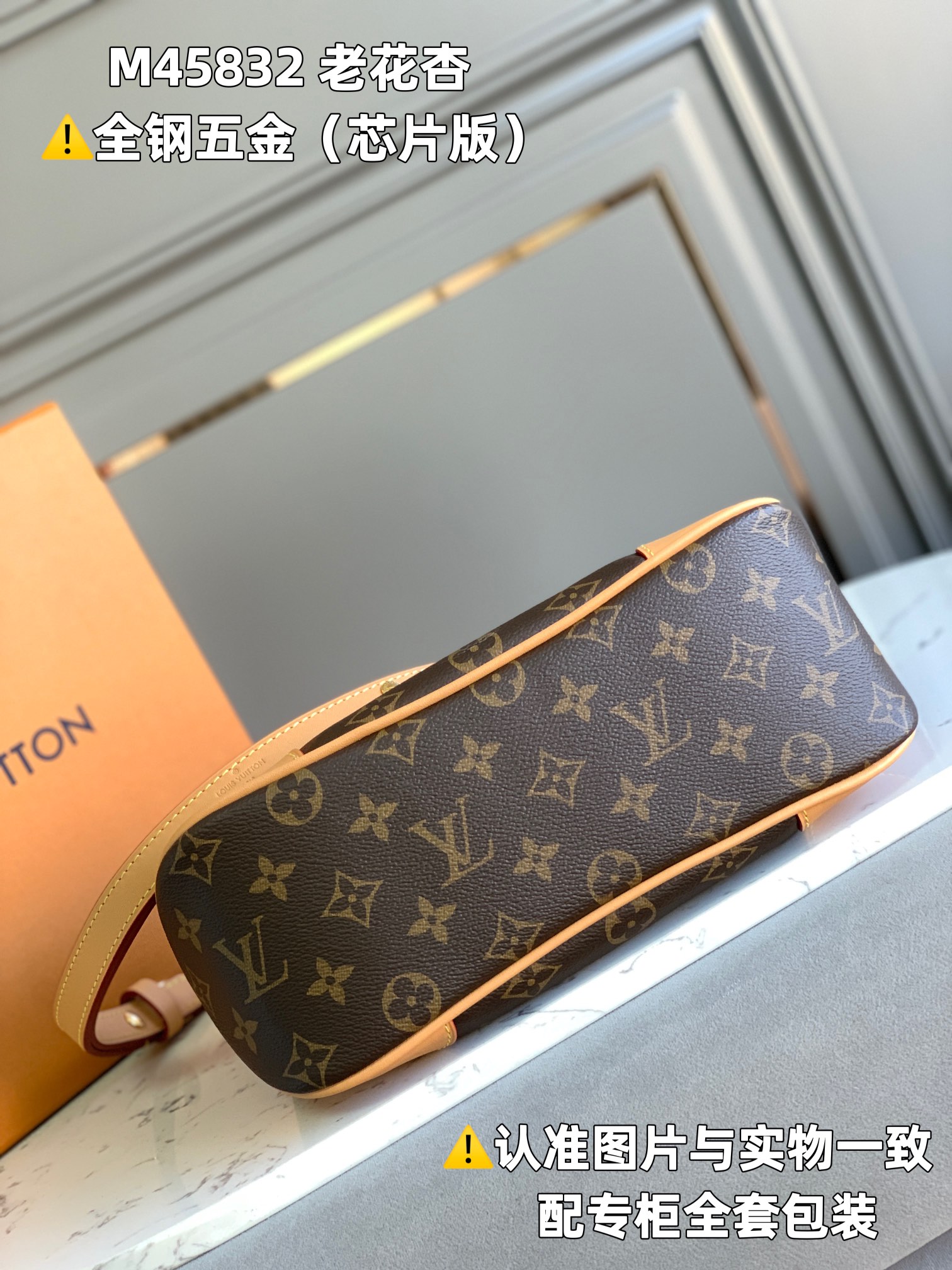 全钢MB厂M45832老花杏芯片版皮料是意大利A级皮料是在于品质五金面料手工油边A级出品图片跟产品一致丶
