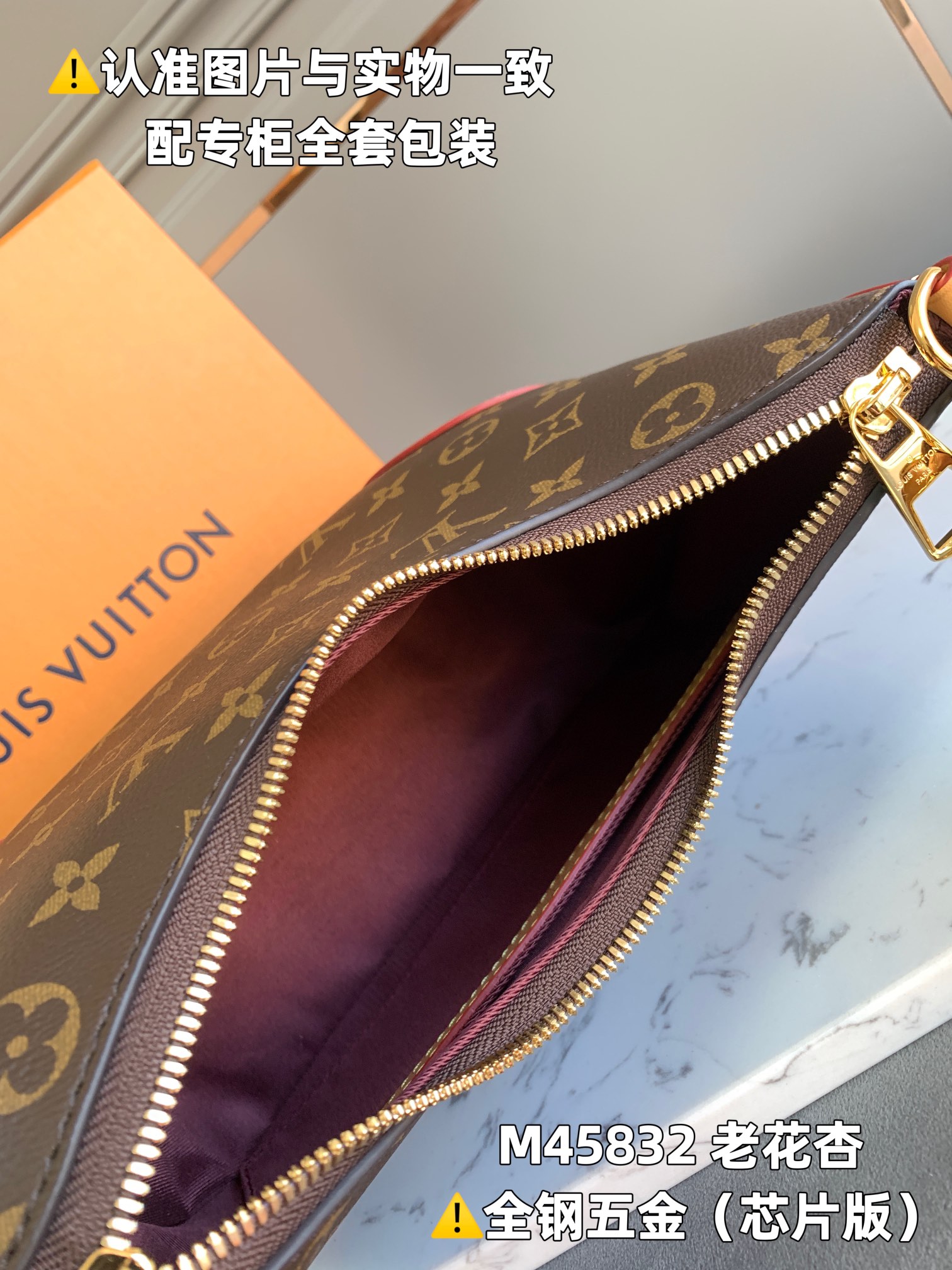全钢MB厂M45832老花杏芯片版皮料是意大利A级皮料是在于品质五金面料手工油边A级出品图片跟产品一致丶