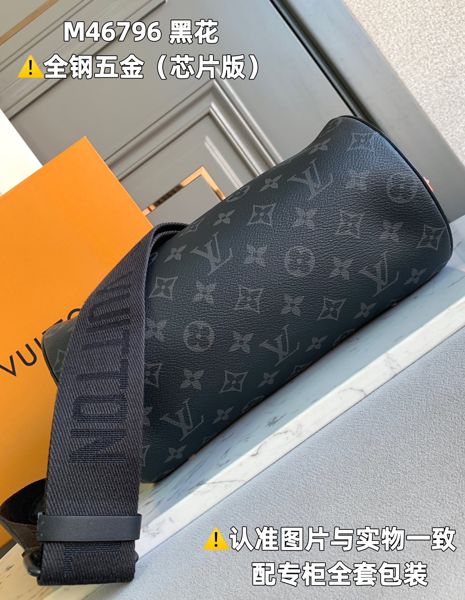 全钢MB厂M46796黑花芯片版皮料是意大利A级皮料是在于品质五金面料手工油边A级出品图片跟产品一致丶配