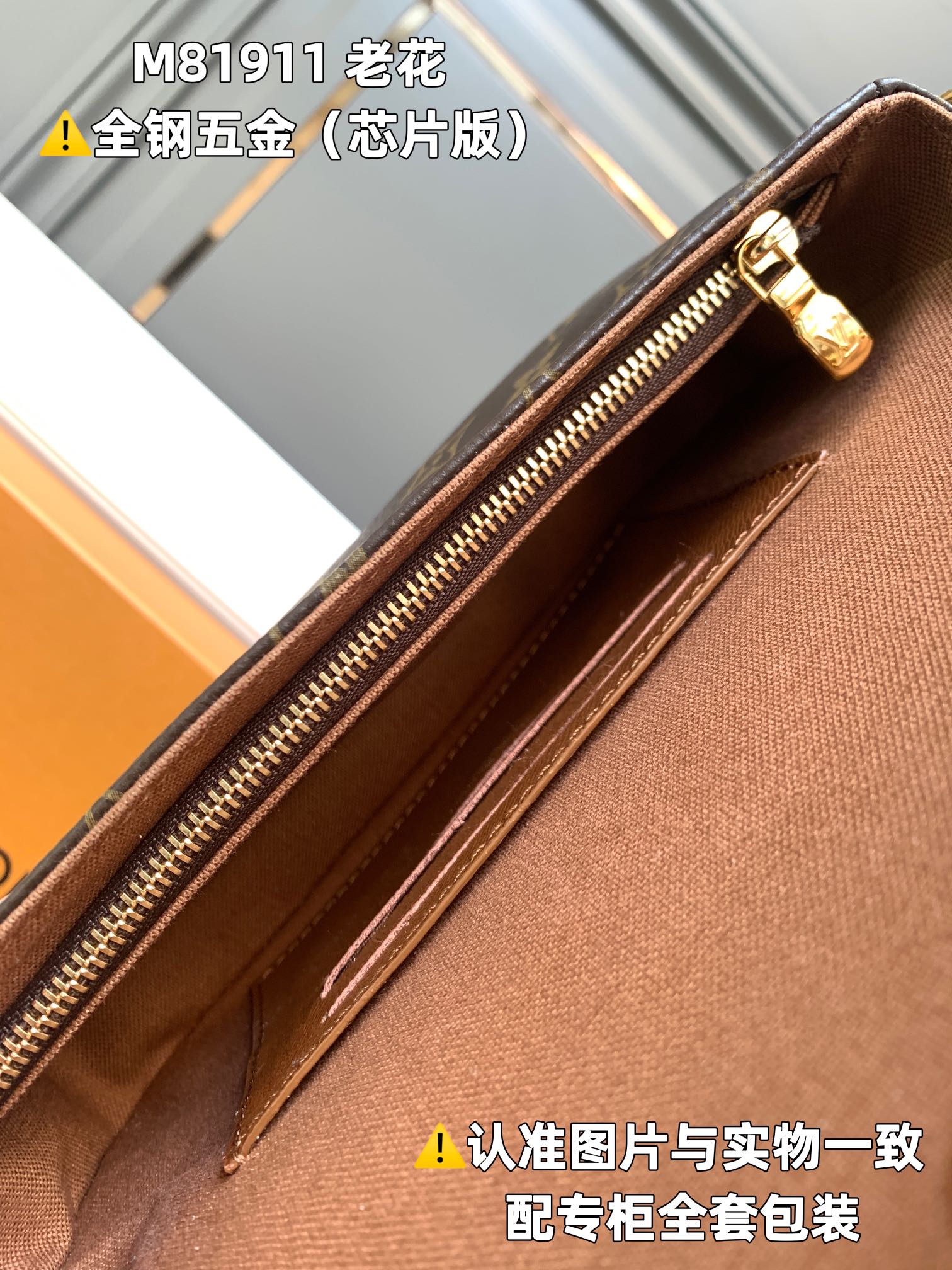 全钢MB厂M81911老花芯片版皮料是意大利A级皮料是在于品质五金面料手工油边A级出品图片跟产品一致丶配