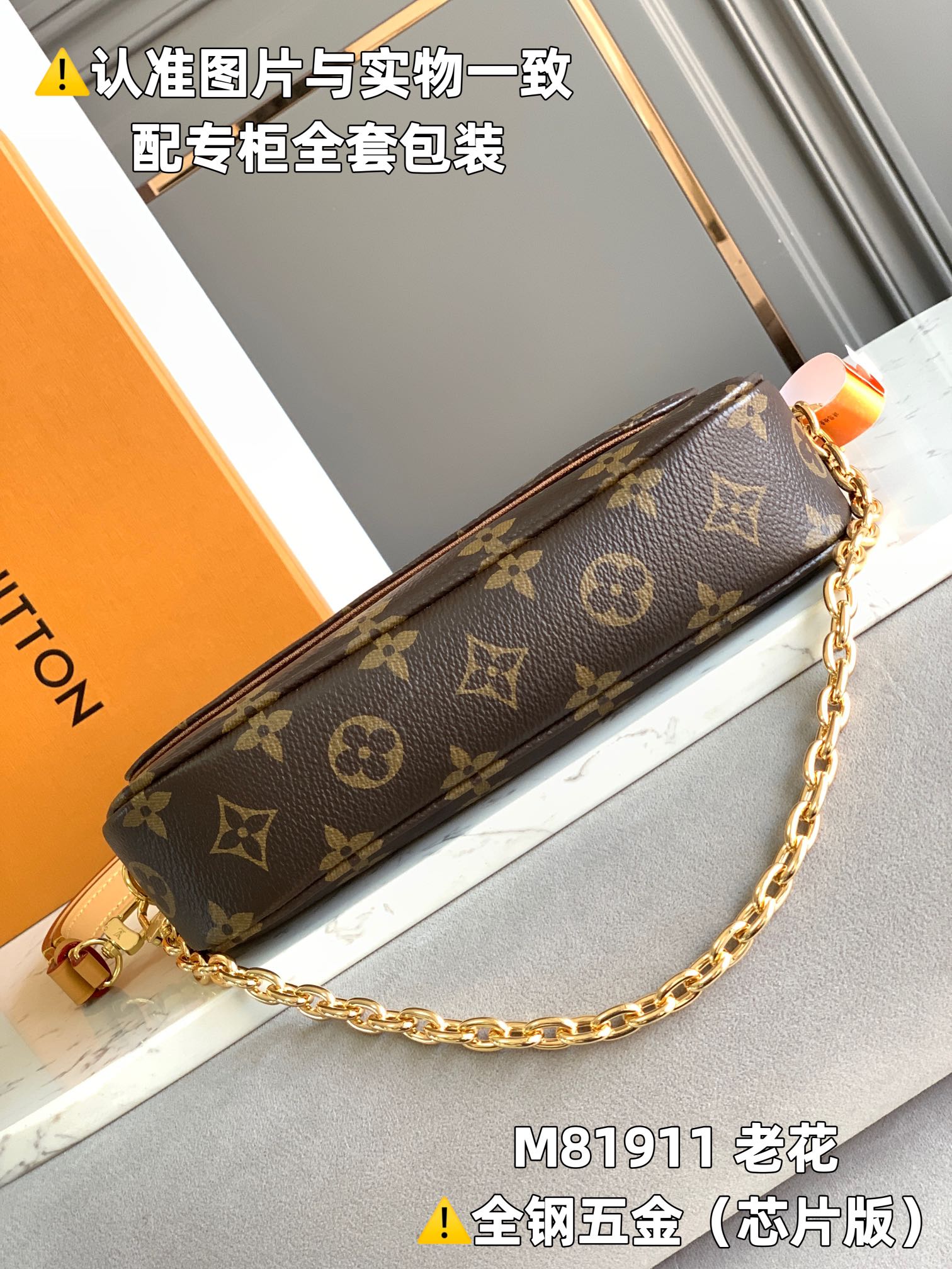 全钢MB厂M81911老花芯片版皮料是意大利A级皮料是在于品质五金面料手工油边A级出品图片跟产品一致丶配
