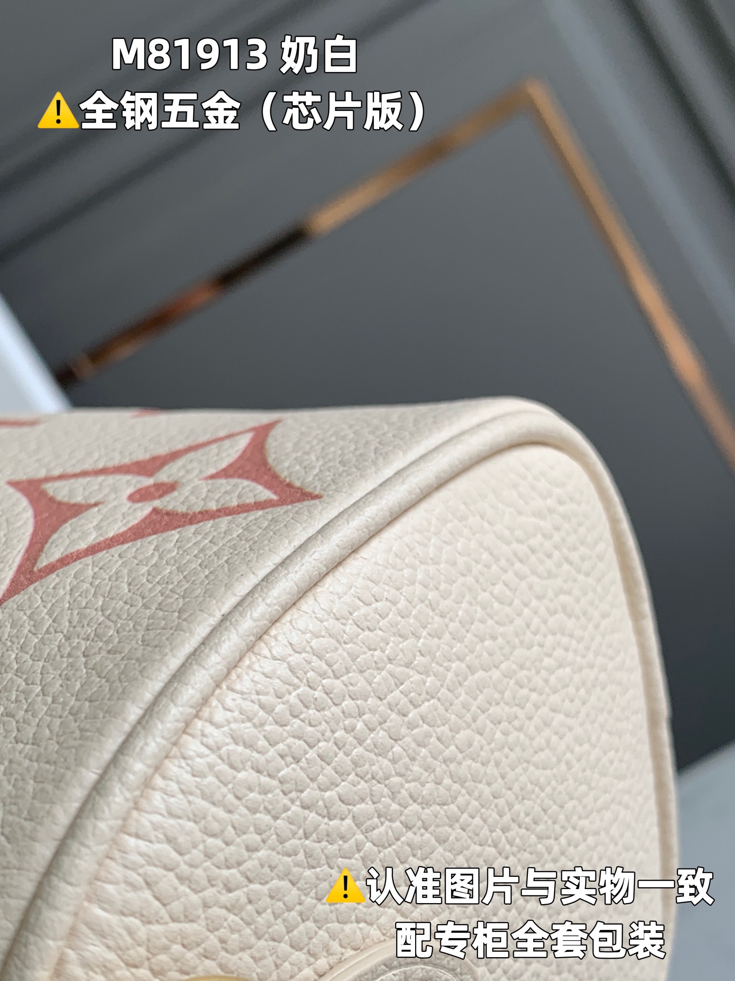 全钢MB厂M81913奶白印花芯片版皮料是意大利A级皮料是在于品质五金面料手工油边A级出品图片跟产品一致