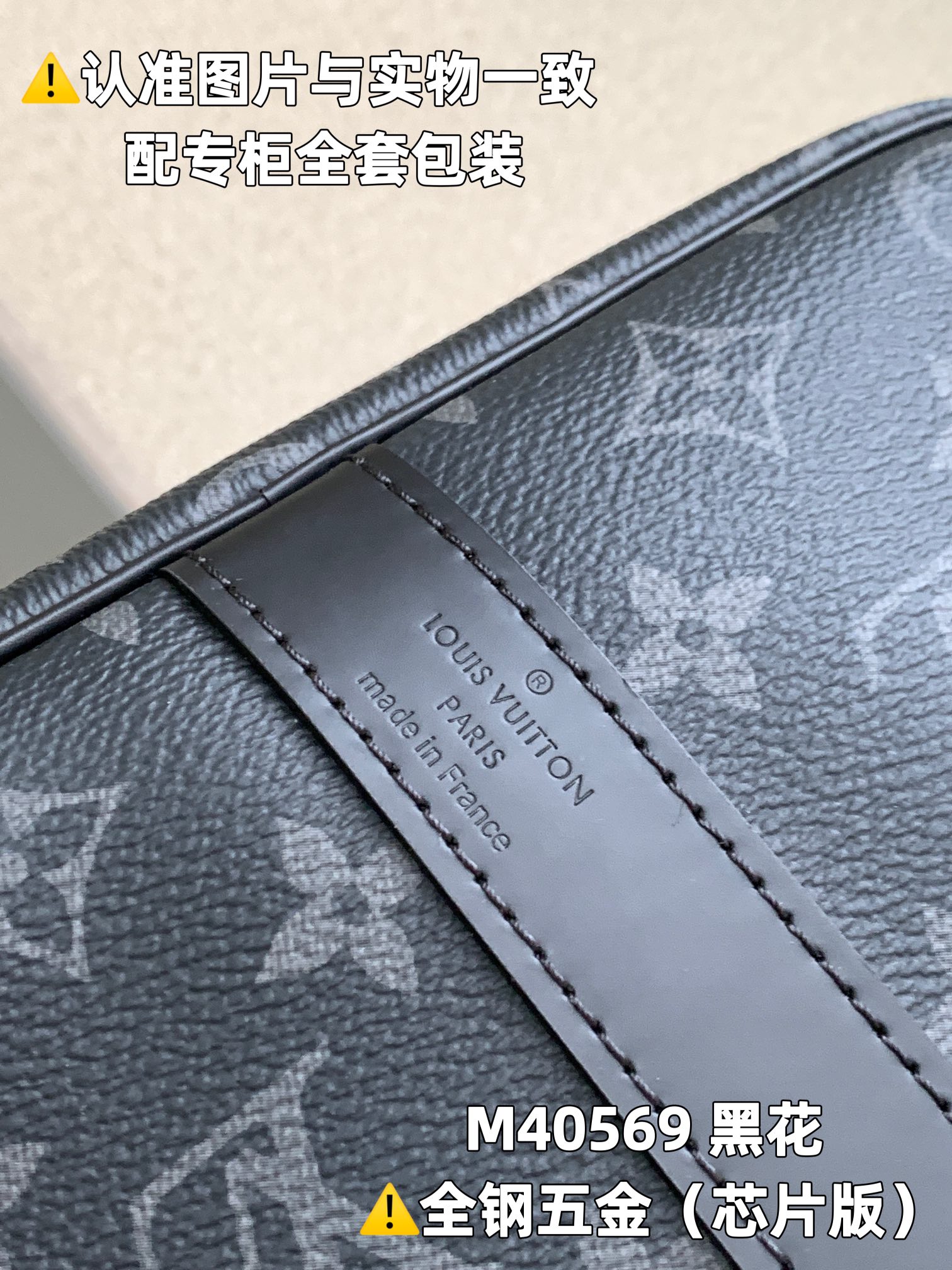全钢MB厂M40569黑花芯片版皮料是意大利A级皮料是在于品质五金面料手工油边A级出品图片跟产品一致丶配