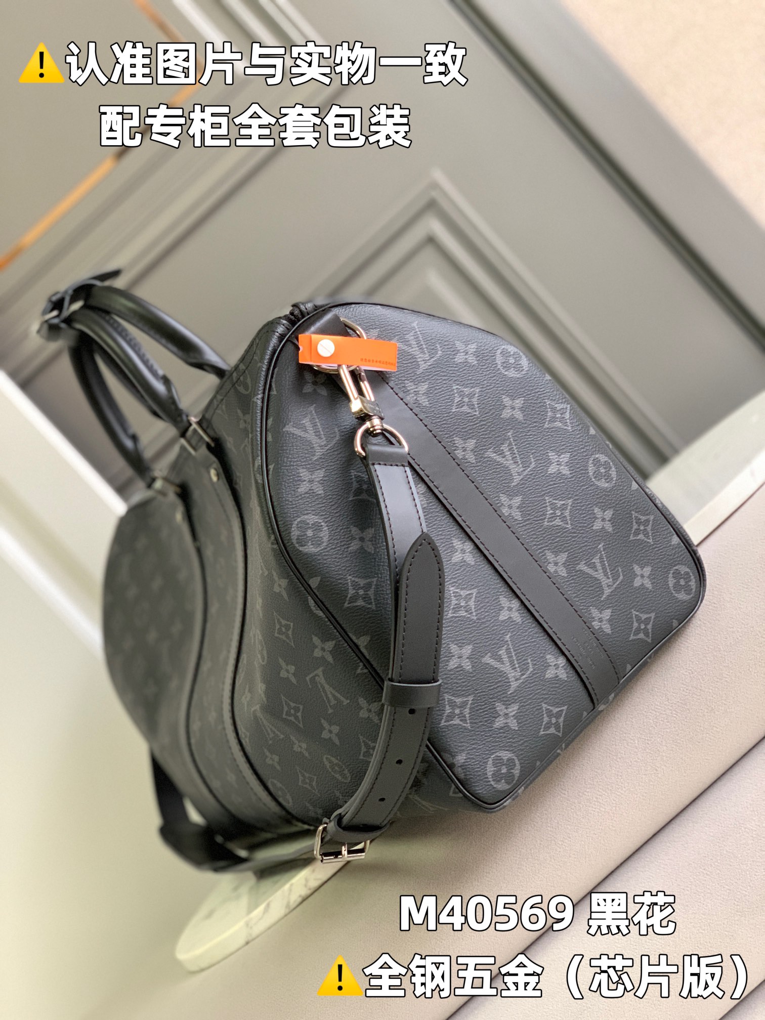 全钢MB厂M40569黑花芯片版皮料是意大利A级皮料是在于品质五金面料手工油边A级出品图片跟产品一致丶配