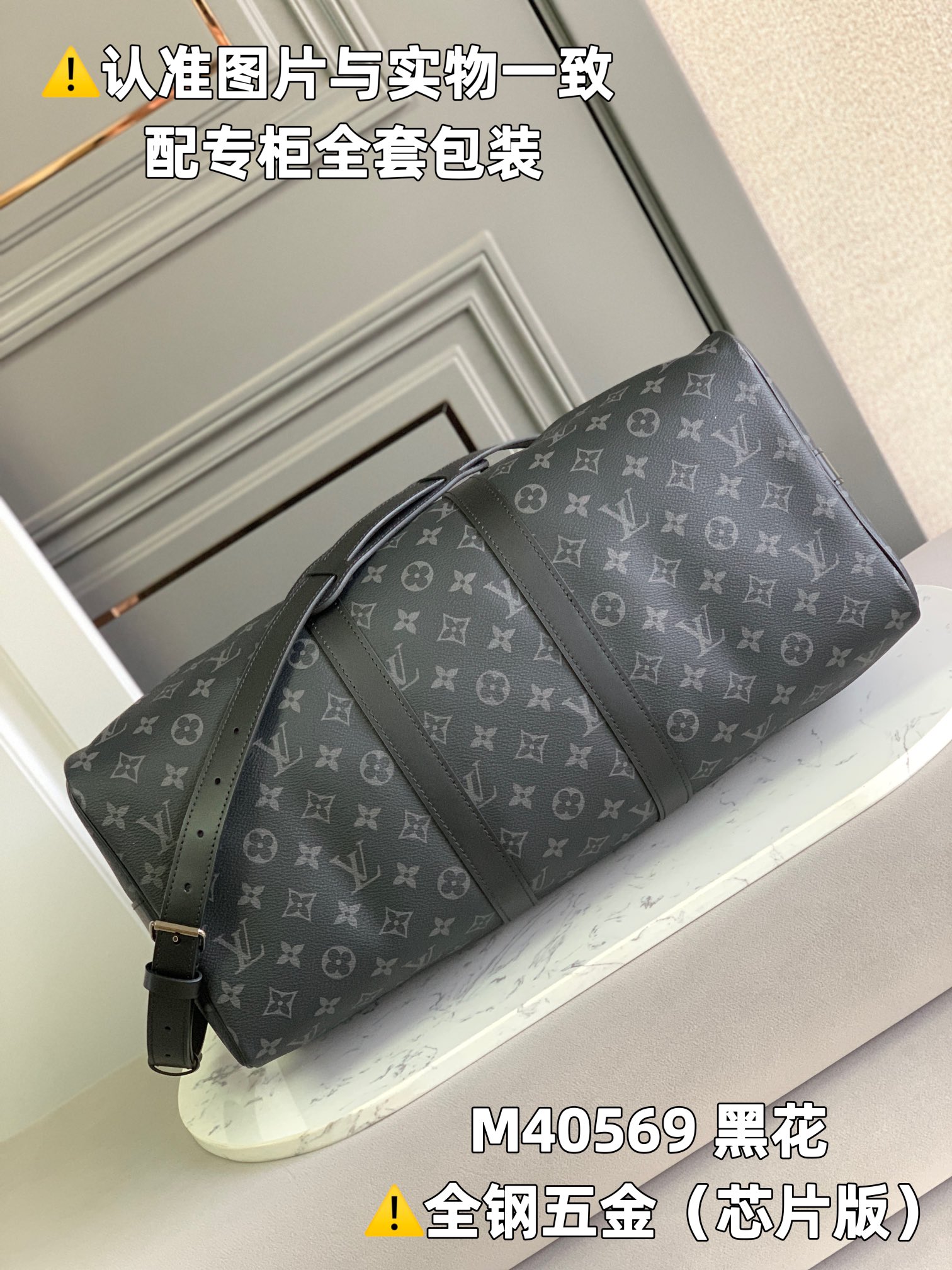 全钢MB厂M40569黑花芯片版皮料是意大利A级皮料是在于品质五金面料手工油边A级出品图片跟产品一致丶配