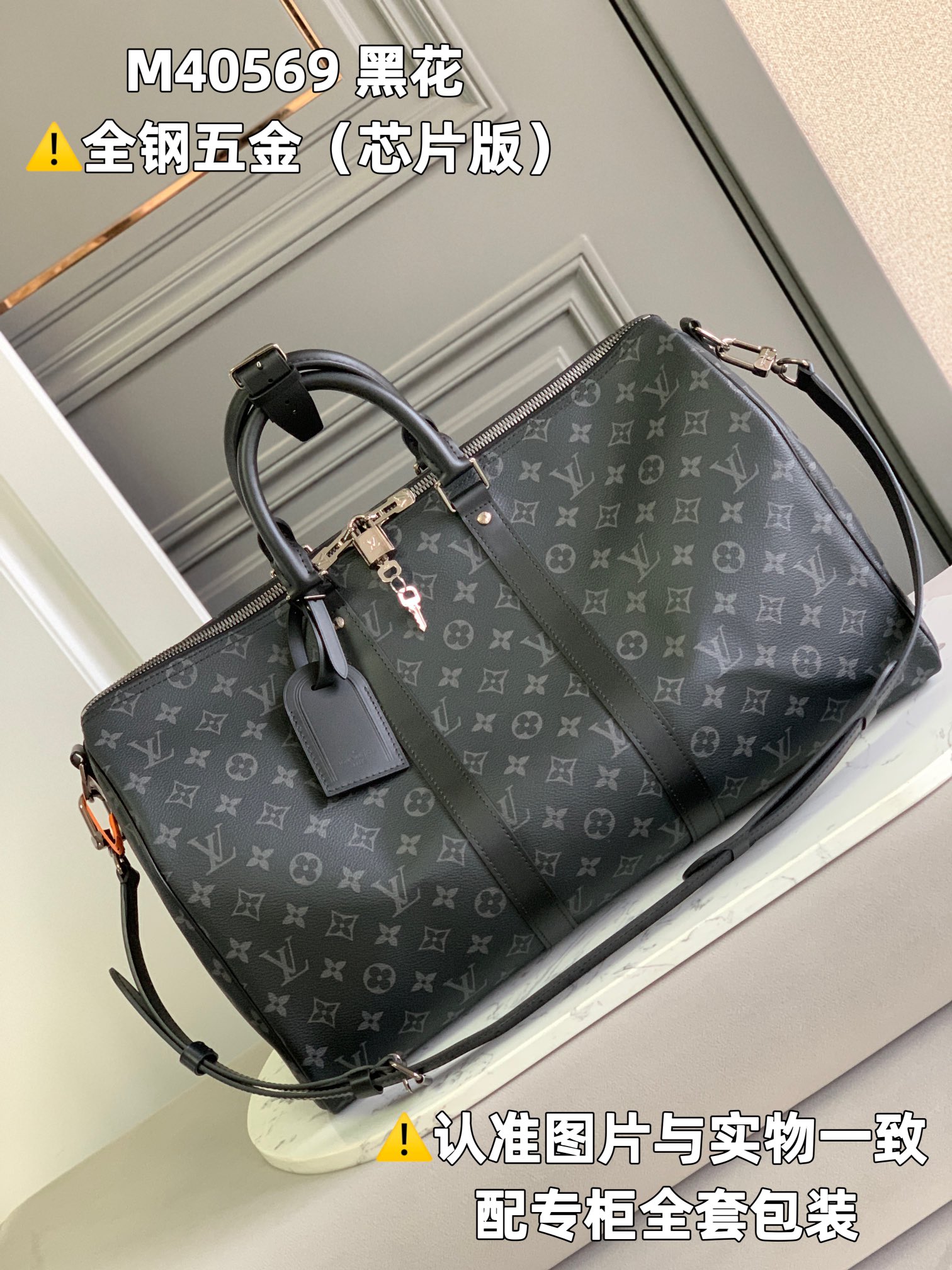 全钢MB厂M40569黑花芯片版皮料是意大利A级皮料是在于品质五金面料手工油边A级出品图片跟产品一致丶配