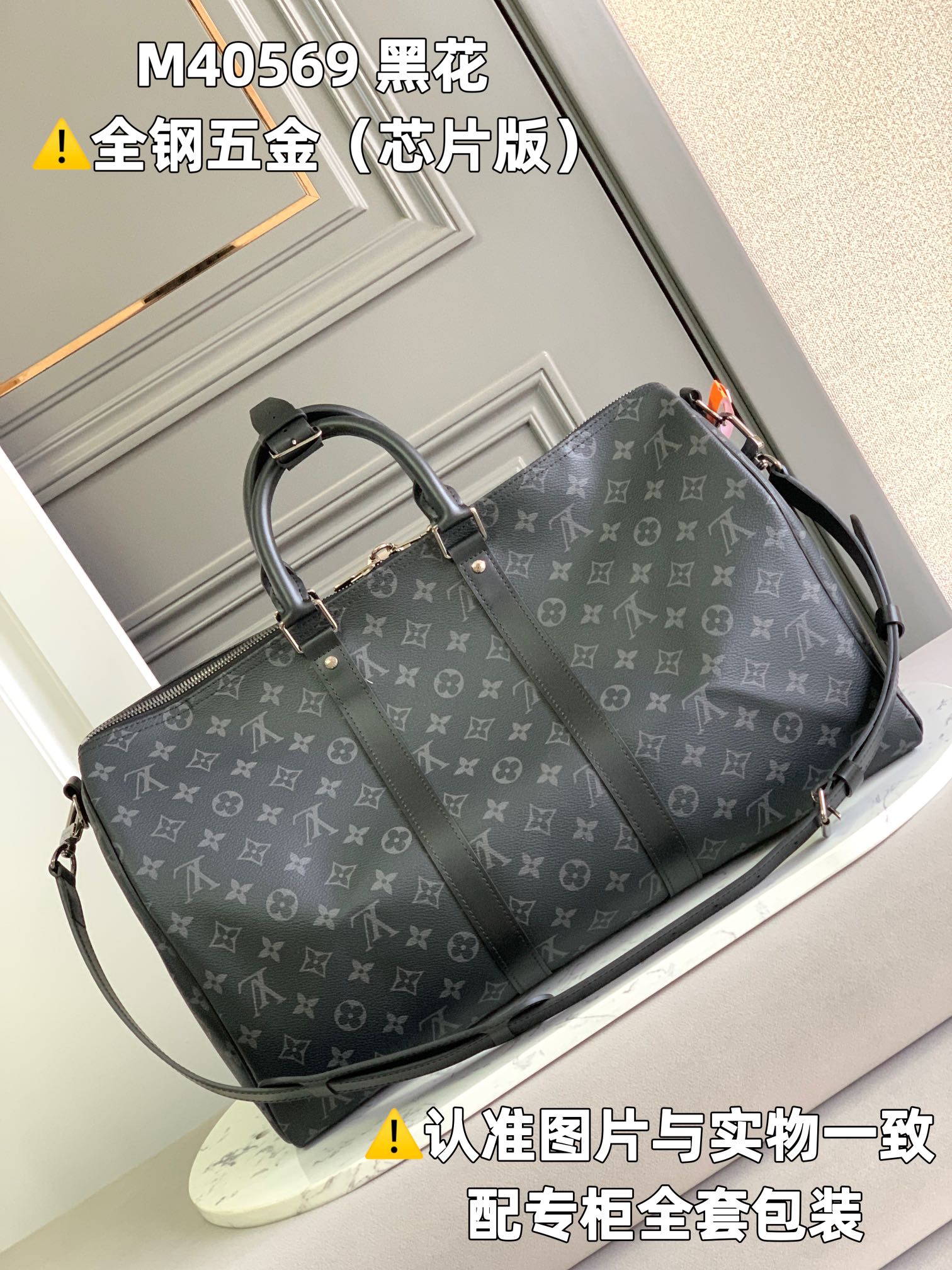 全钢MB厂M40569黑花芯片版皮料是意大利A级皮料是在于品质五金面料手工油边A级出品图片跟产品一致丶配