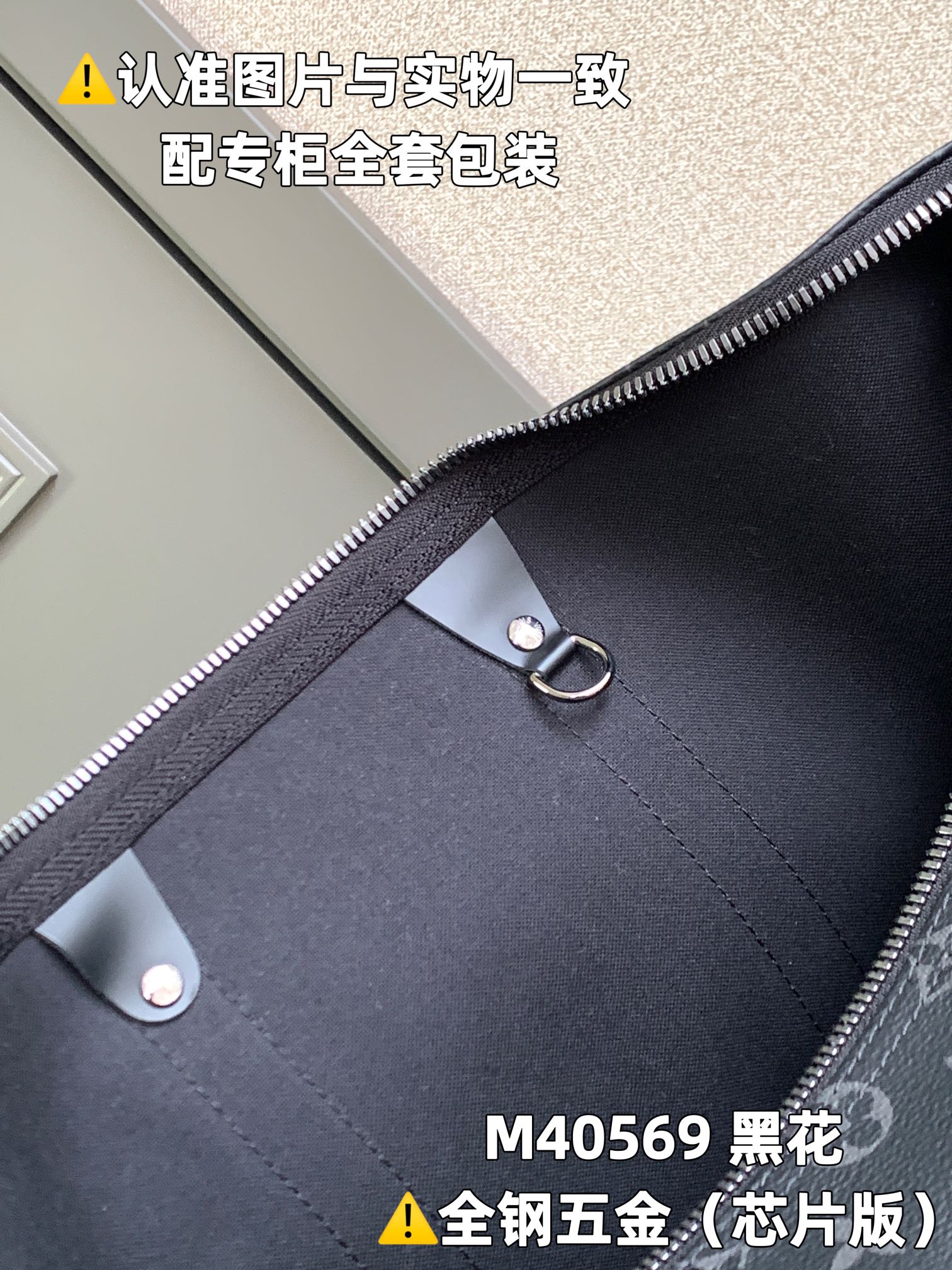 全钢MB厂M40569黑花芯片版皮料是意大利A级皮料是在于品质五金面料手工油边A级出品图片跟产品一致丶配
