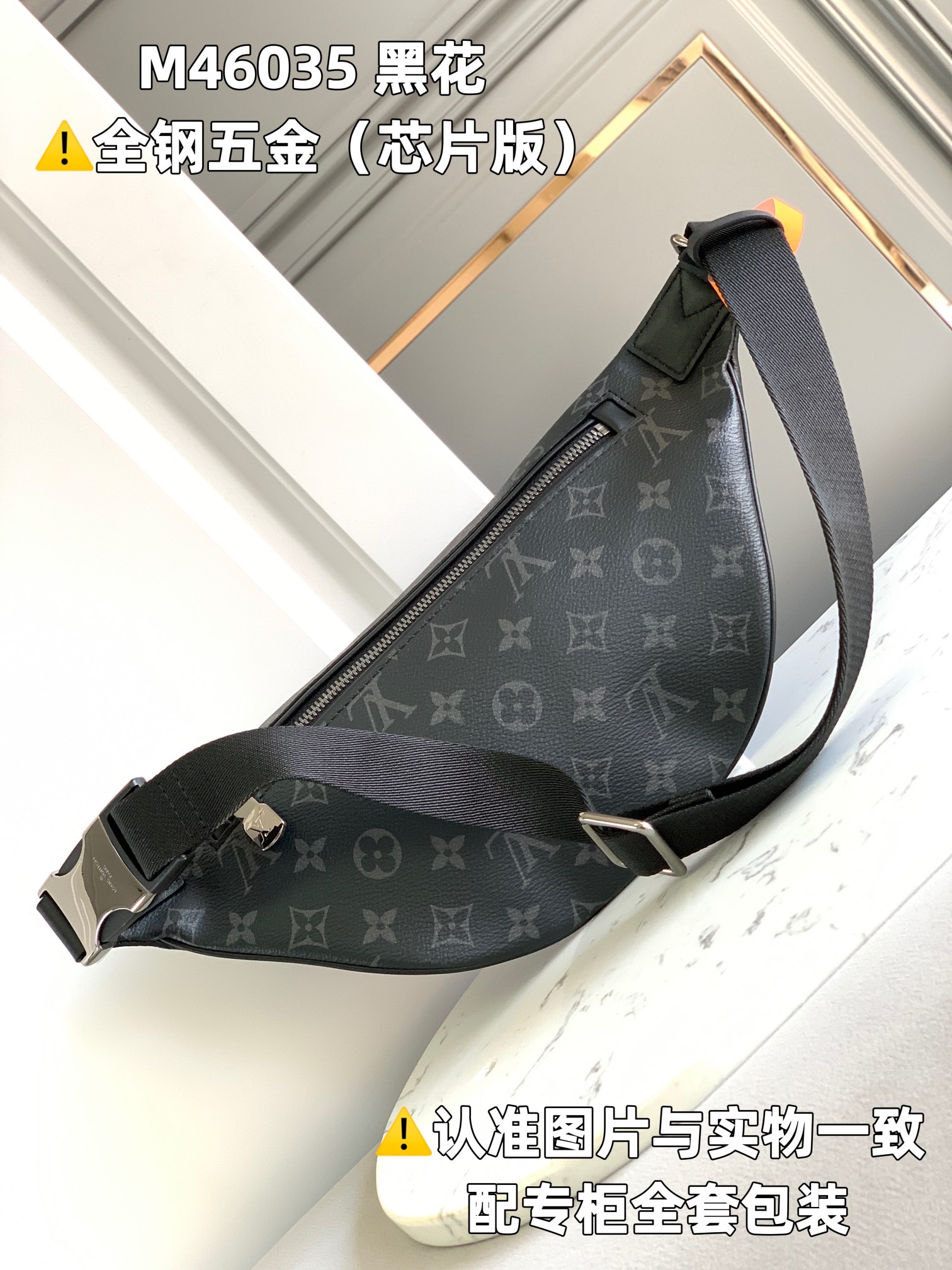 全钢MB厂M46035黑花芯片版皮料是意大利A级皮料是在于品质五金面料手工油边A级出品图片跟产品一致丶配