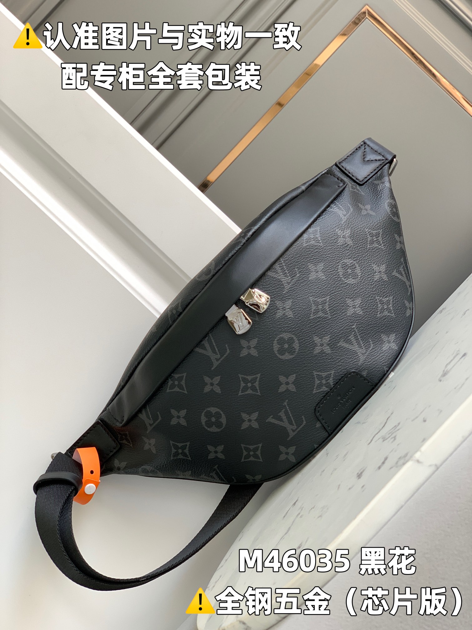 全钢MB厂M46035黑花芯片版皮料是意大利A级皮料是在于品质五金面料手工油边A级出品图片跟产品一致丶配