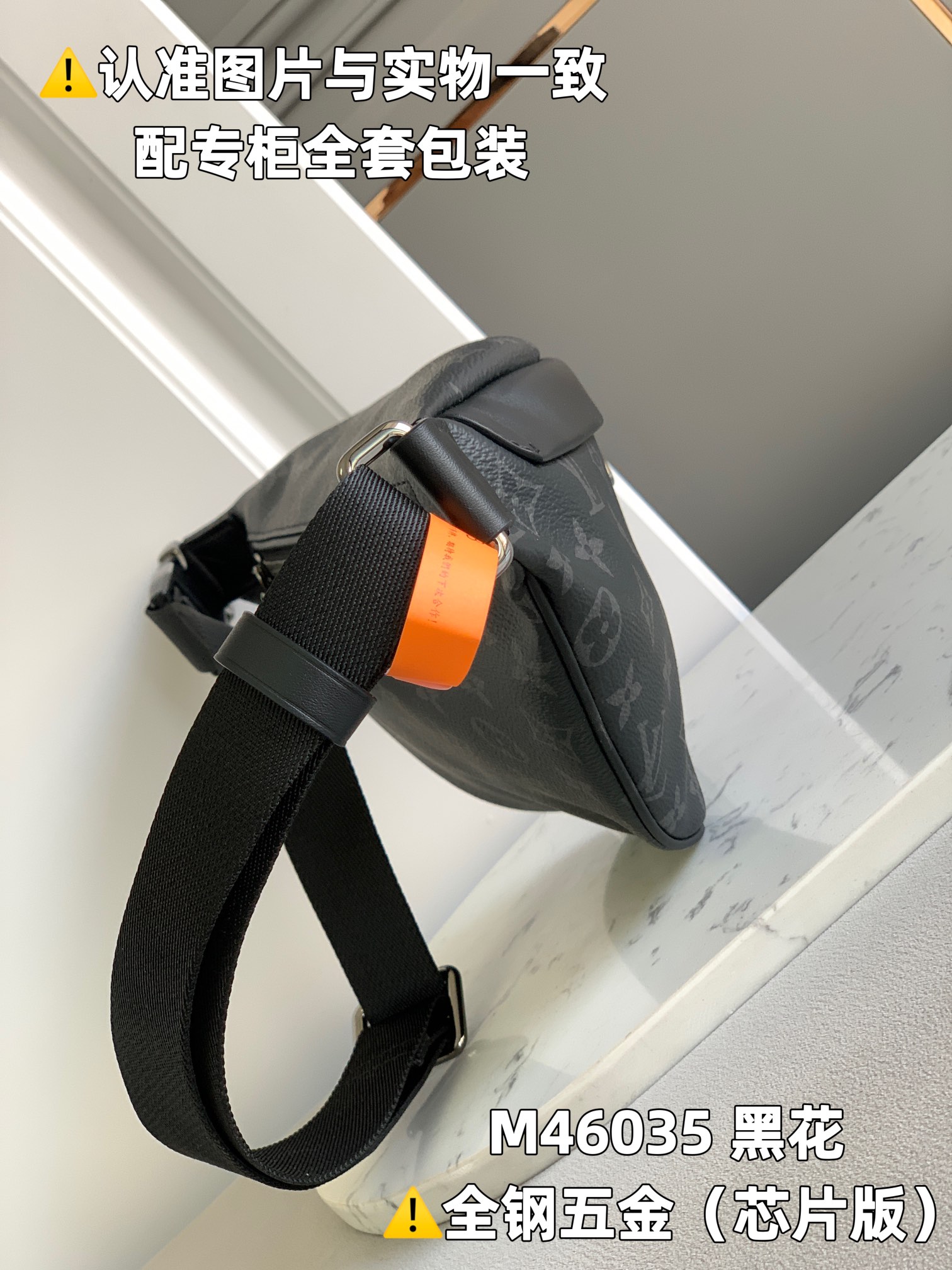 全钢MB厂M46035黑花芯片版皮料是意大利A级皮料是在于品质五金面料手工油边A级出品图片跟产品一致丶配