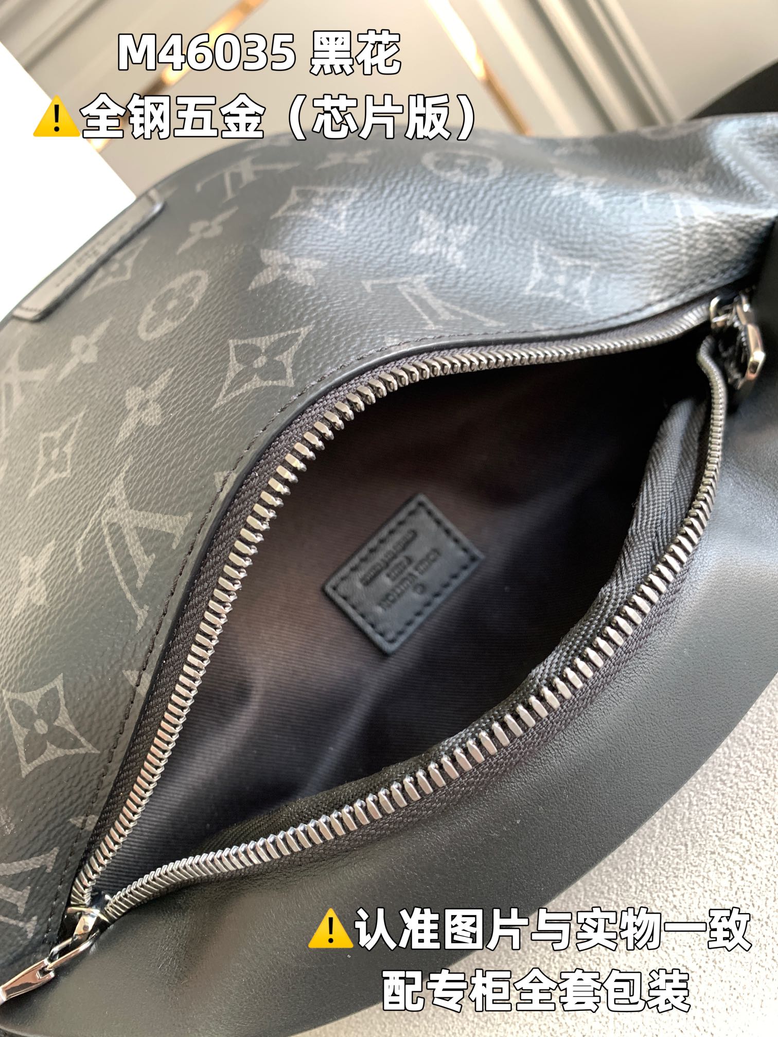 全钢MB厂M46035黑花芯片版皮料是意大利A级皮料是在于品质五金面料手工油边A级出品图片跟产品一致丶配