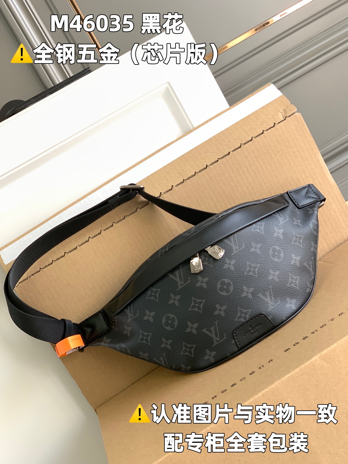 全钢MB厂M46035黑花芯片版皮料是意大利A级皮料是在于品质五金面料手工油边A级出品图片跟产品一致丶配