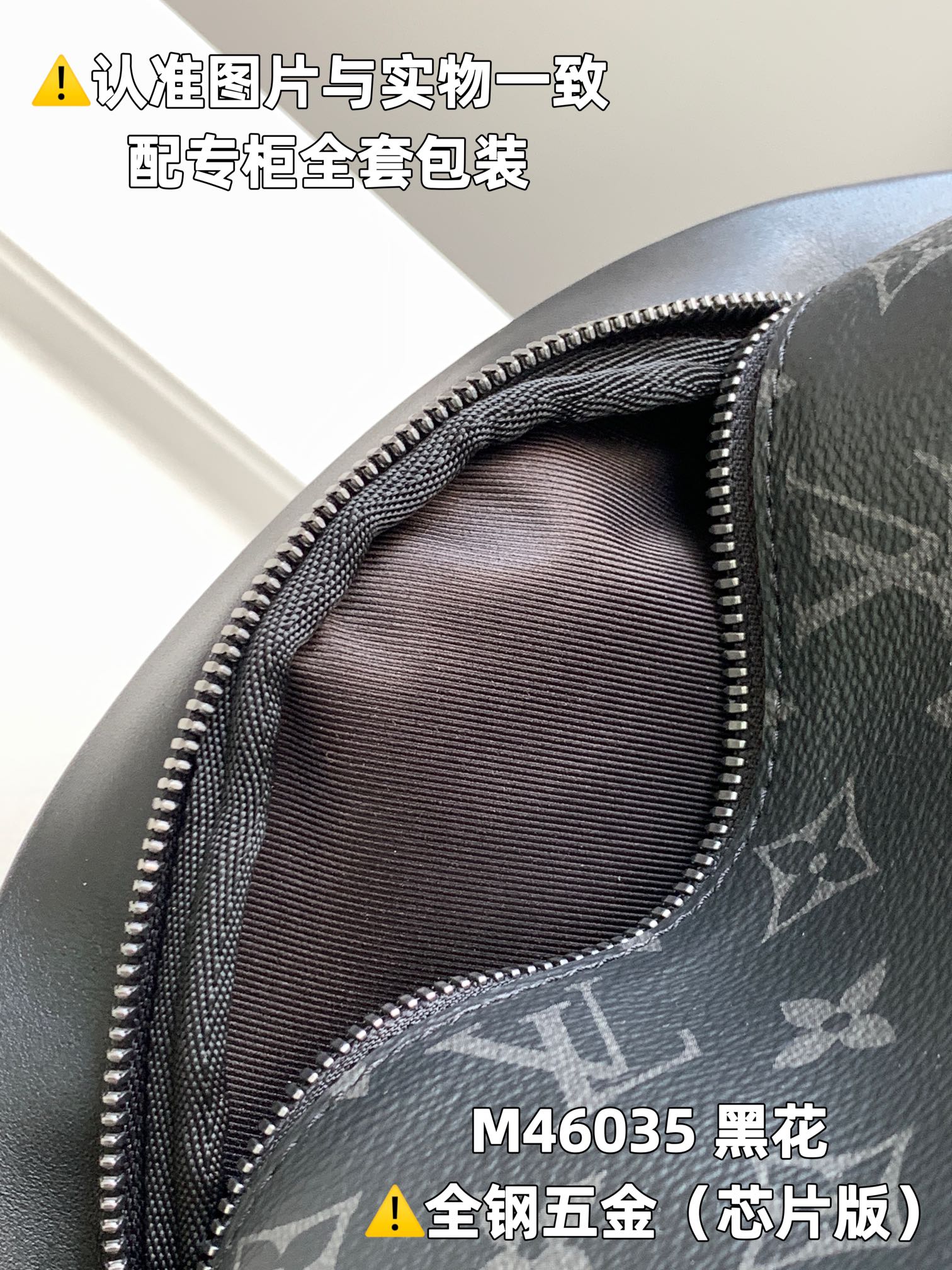全钢MB厂M46035黑花芯片版皮料是意大利A级皮料是在于品质五金面料手工油边A级出品图片跟产品一致丶配