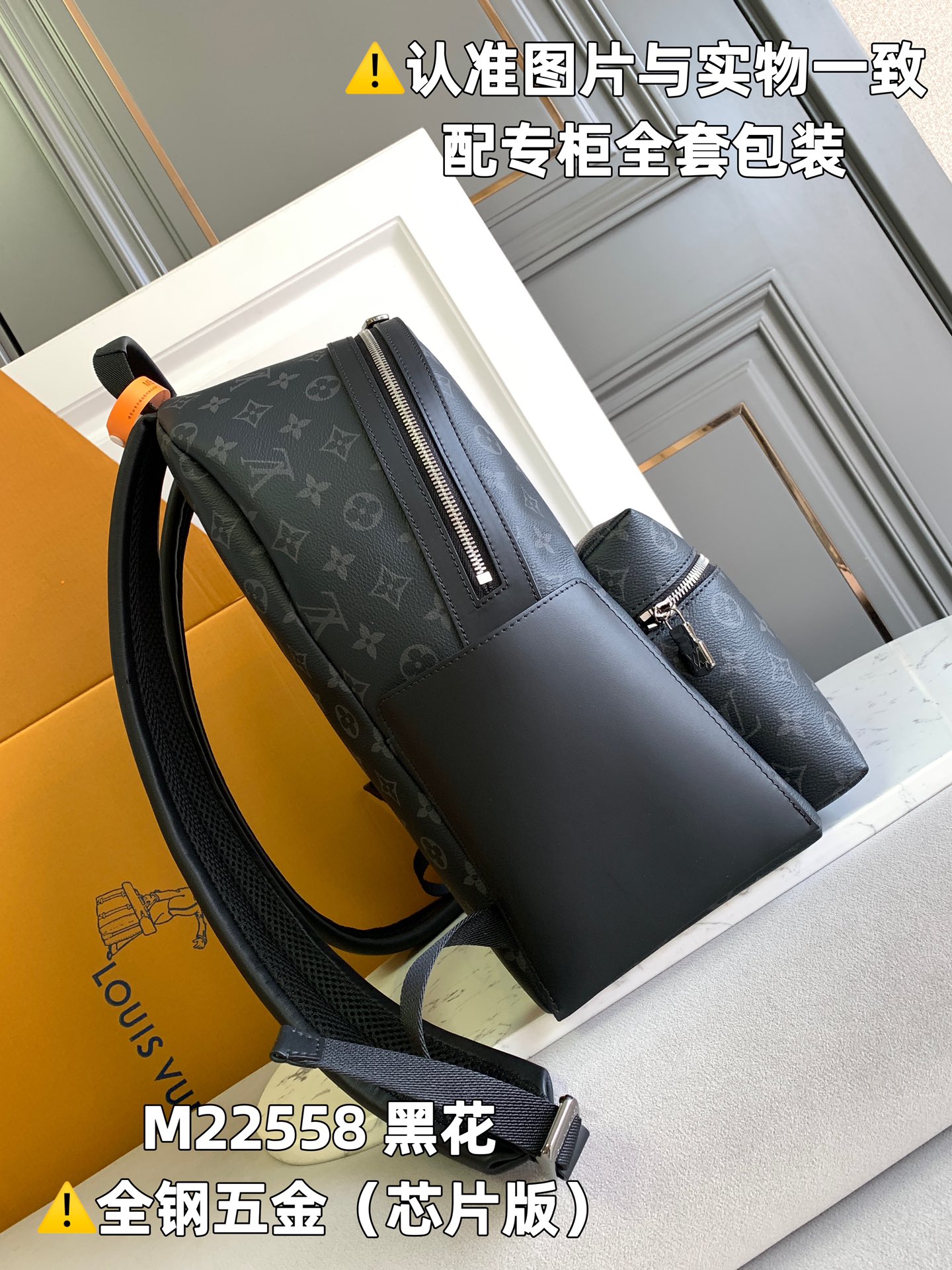 全钢MB厂M22558黑花芯片版皮料是意大利A级皮料是在于品质五金面料手工油边A级出品图片跟产品一致丶配