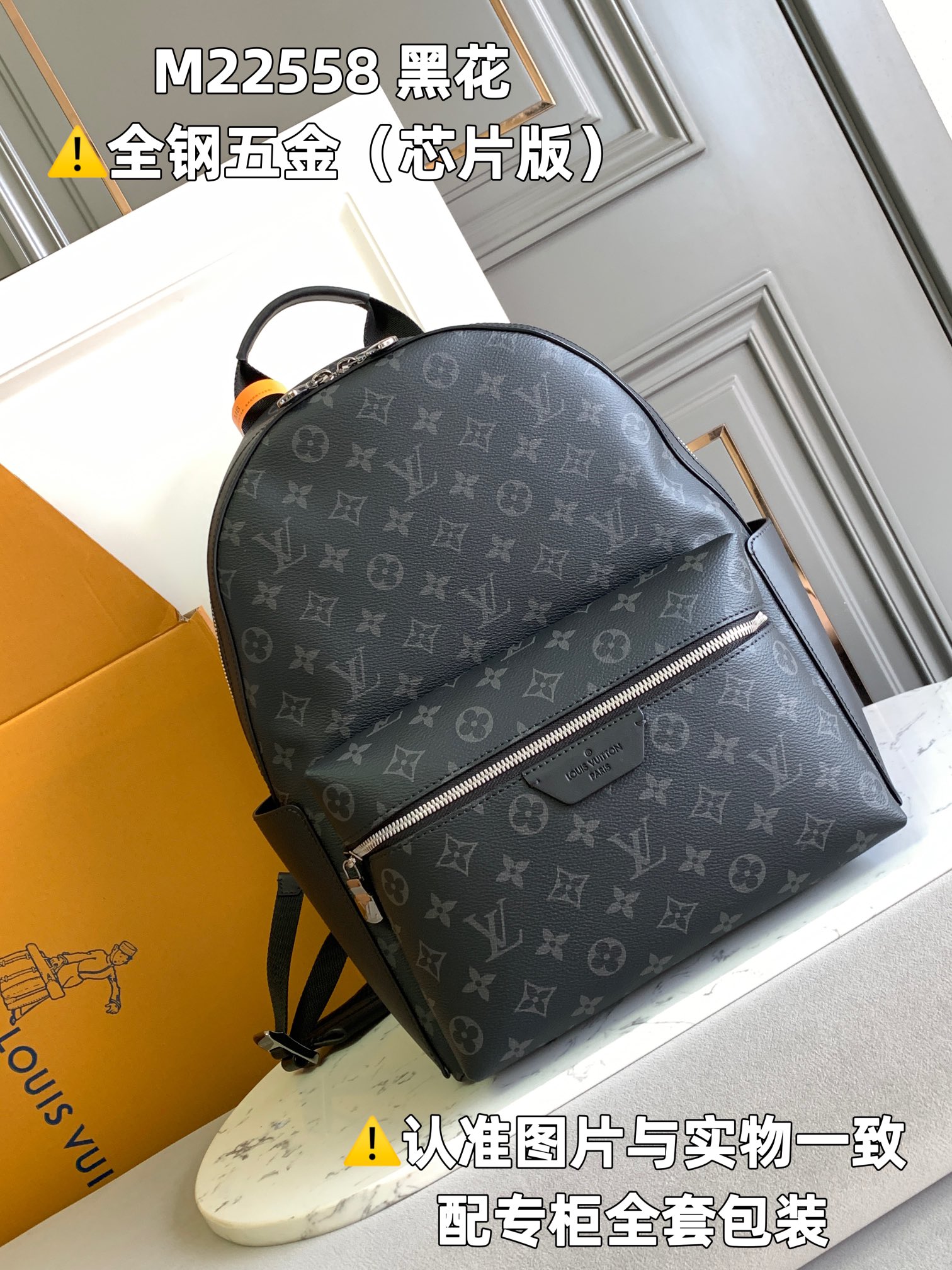 全钢MB厂M22558黑花芯片版皮料是意大利A级皮料是在于品质五金面料手工油边A级出品图片跟产品一致丶配