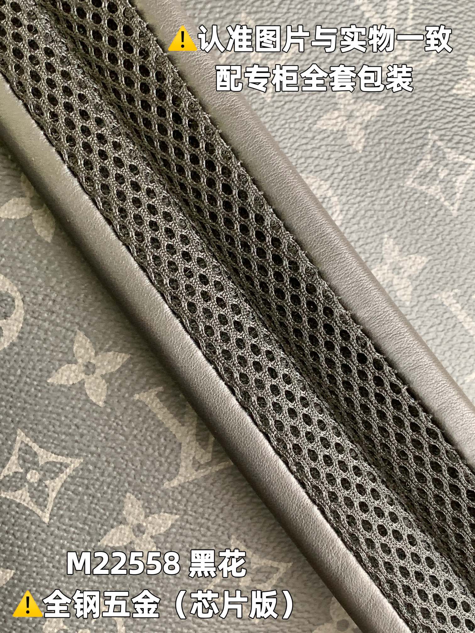 全钢MB厂M22558黑花芯片版皮料是意大利A级皮料是在于品质五金面料手工油边A级出品图片跟产品一致丶配